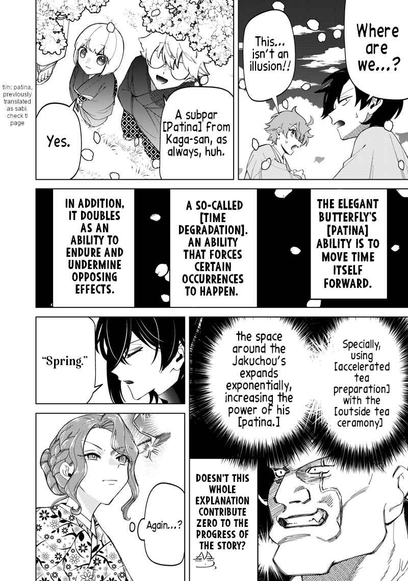 Page 5 Chapter 43 Shiretto Sugee Koto Itteru Gal. - Shiritsu Paranomaru Koukou no Nichijou