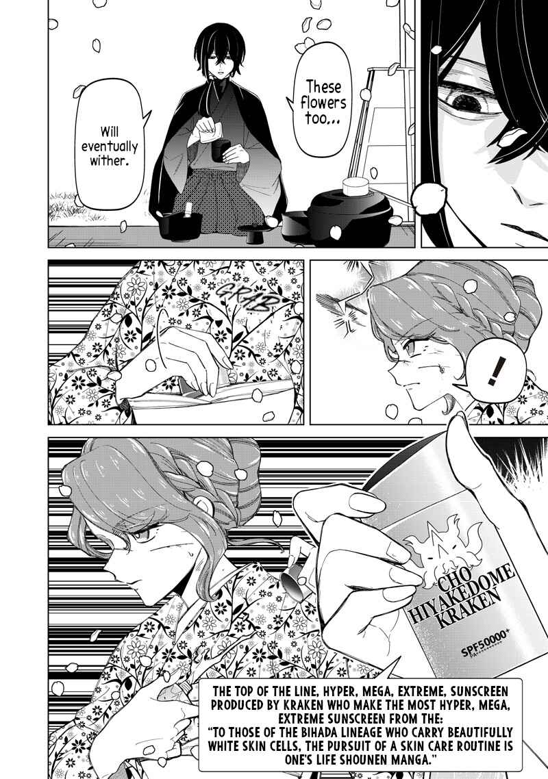 Page 7 Chapter 43 Shiretto Sugee Koto Itteru Gal. - Shiritsu Paranomaru Koukou no Nichijou