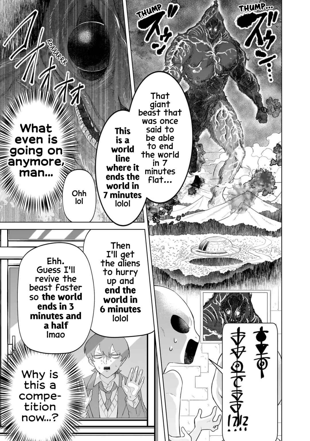 Page 7 Chapter 18 Shiretto Sugee Koto Itteru Gal. - Shiritsu Paranomaru Koukou no Nichijou