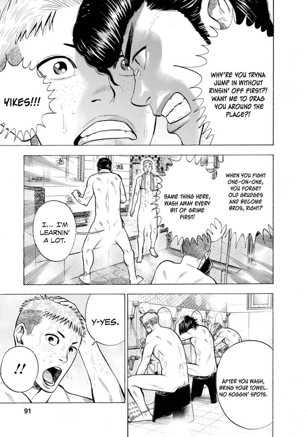 Page 12 Chapter 4 Nyuuyoku Yankees
