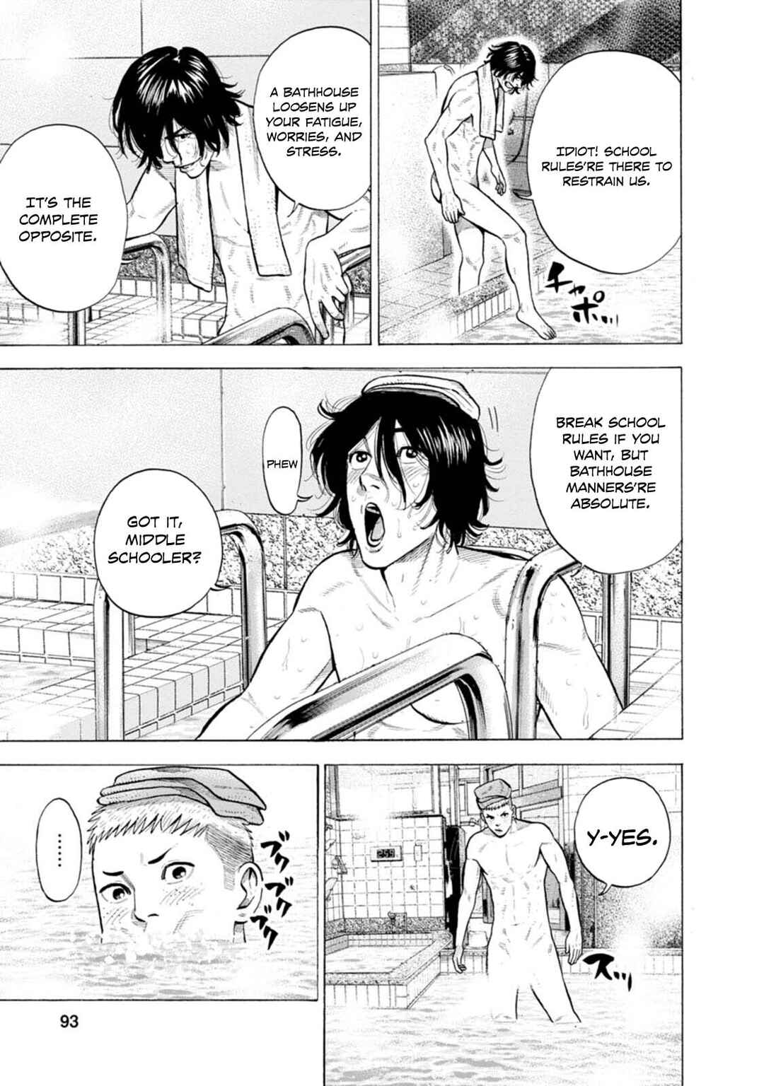 Page 14 Chapter 4 Nyuuyoku Yankees
