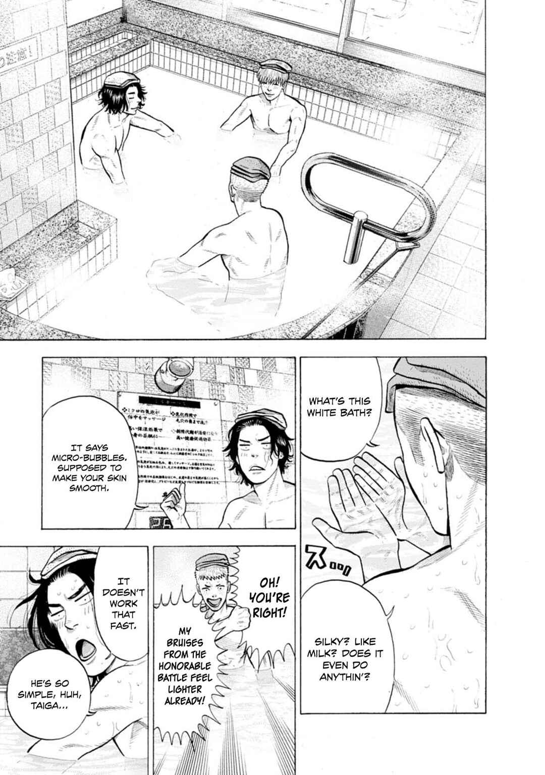 Page 18 Chapter 4 Nyuuyoku Yankees