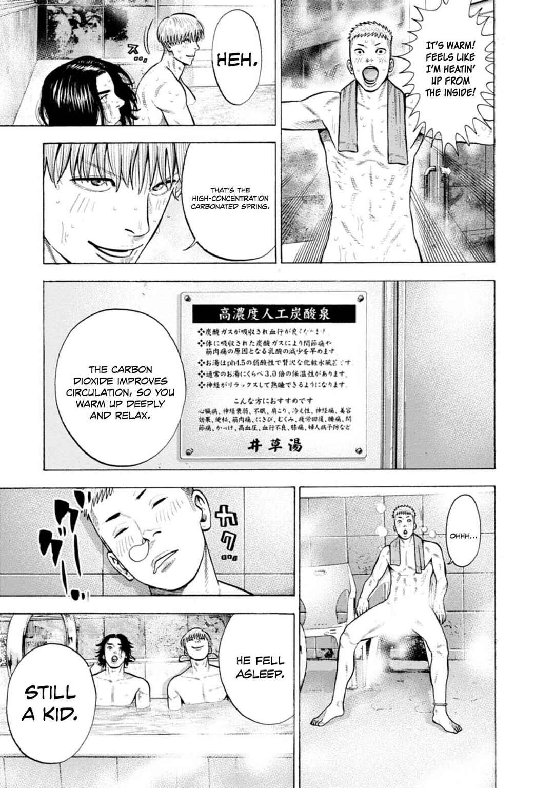 Page 22 Chapter 4 Nyuuyoku Yankees