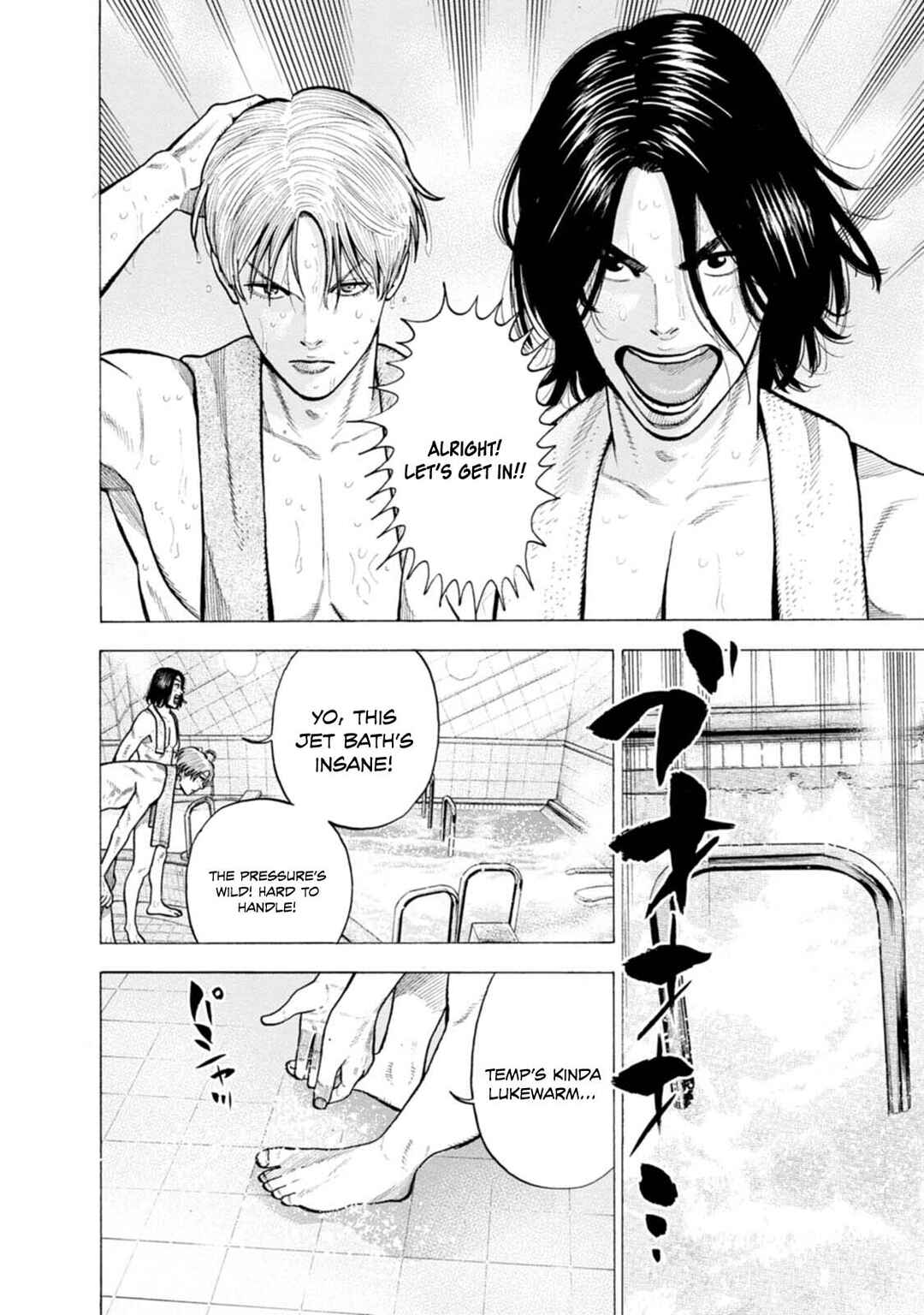 Page 11 Chapter 5 Nyuuyoku Yankees
