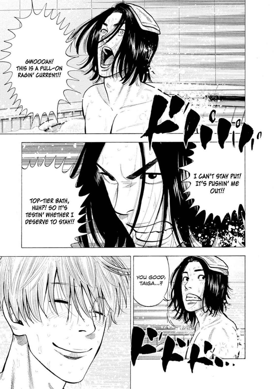 Page 12 Chapter 5 Nyuuyoku Yankees