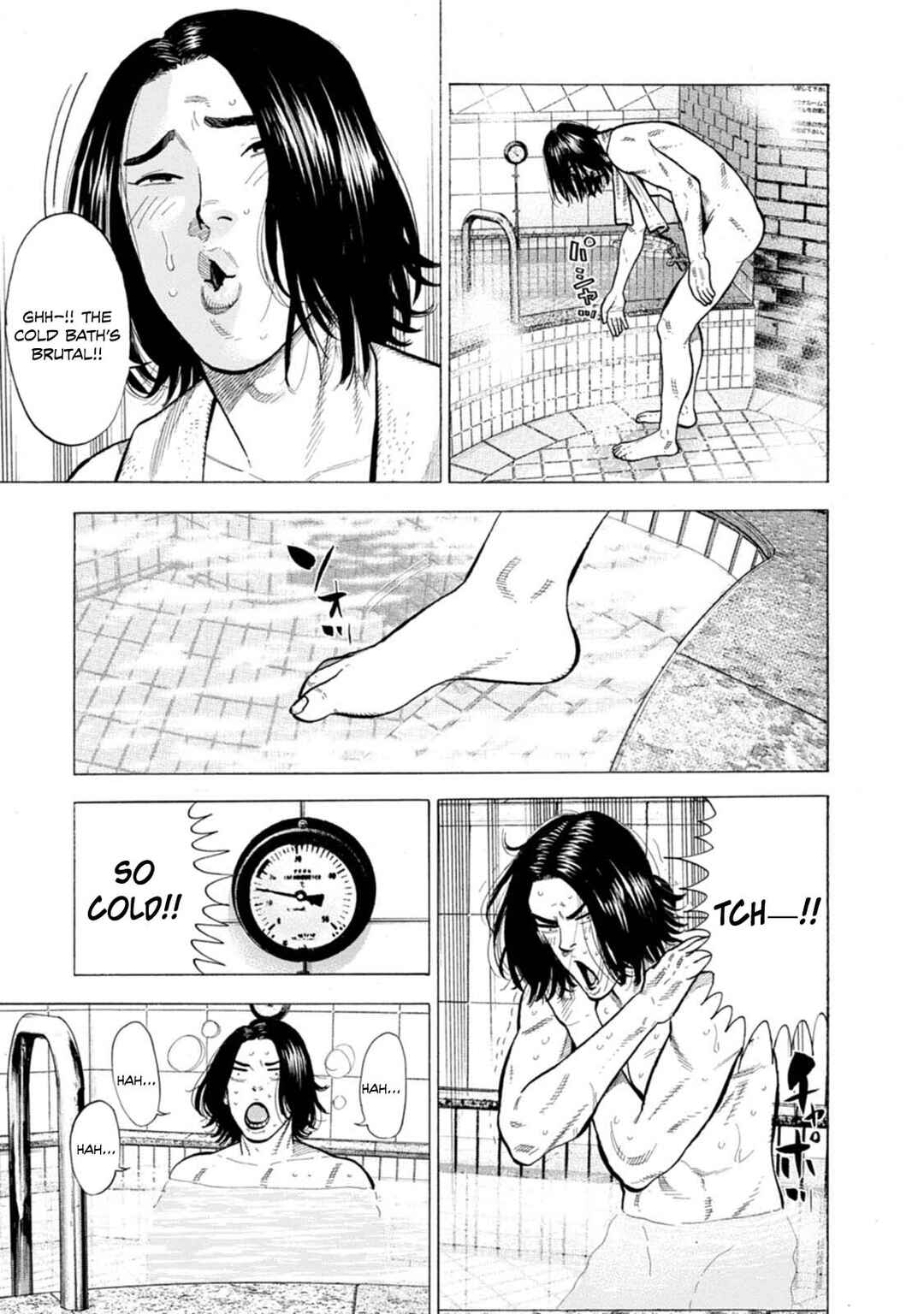 Page 16 Chapter 5 Nyuuyoku Yankees