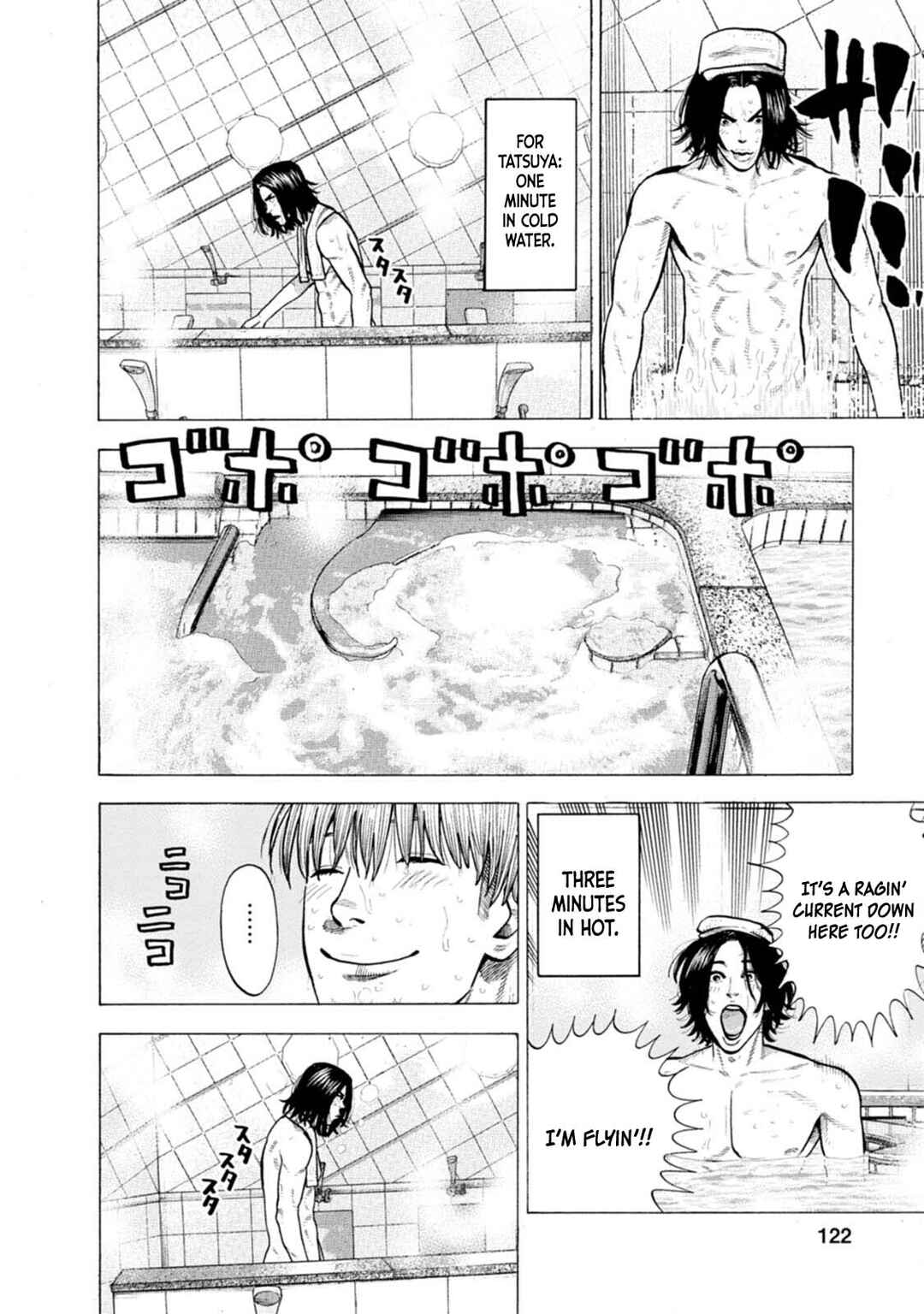 Page 17 Chapter 5 Nyuuyoku Yankees