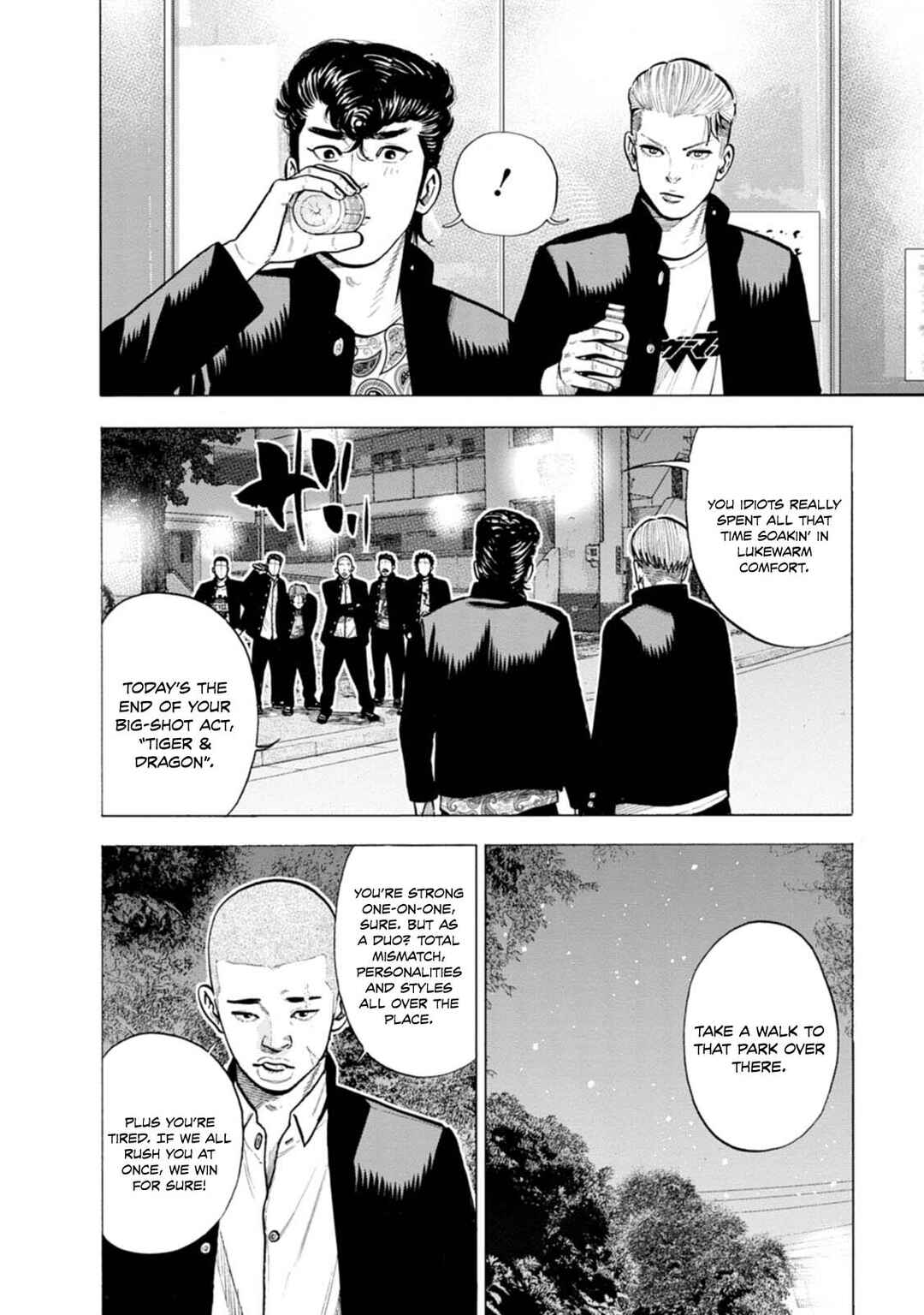 Page 21 Chapter 5 Nyuuyoku Yankees