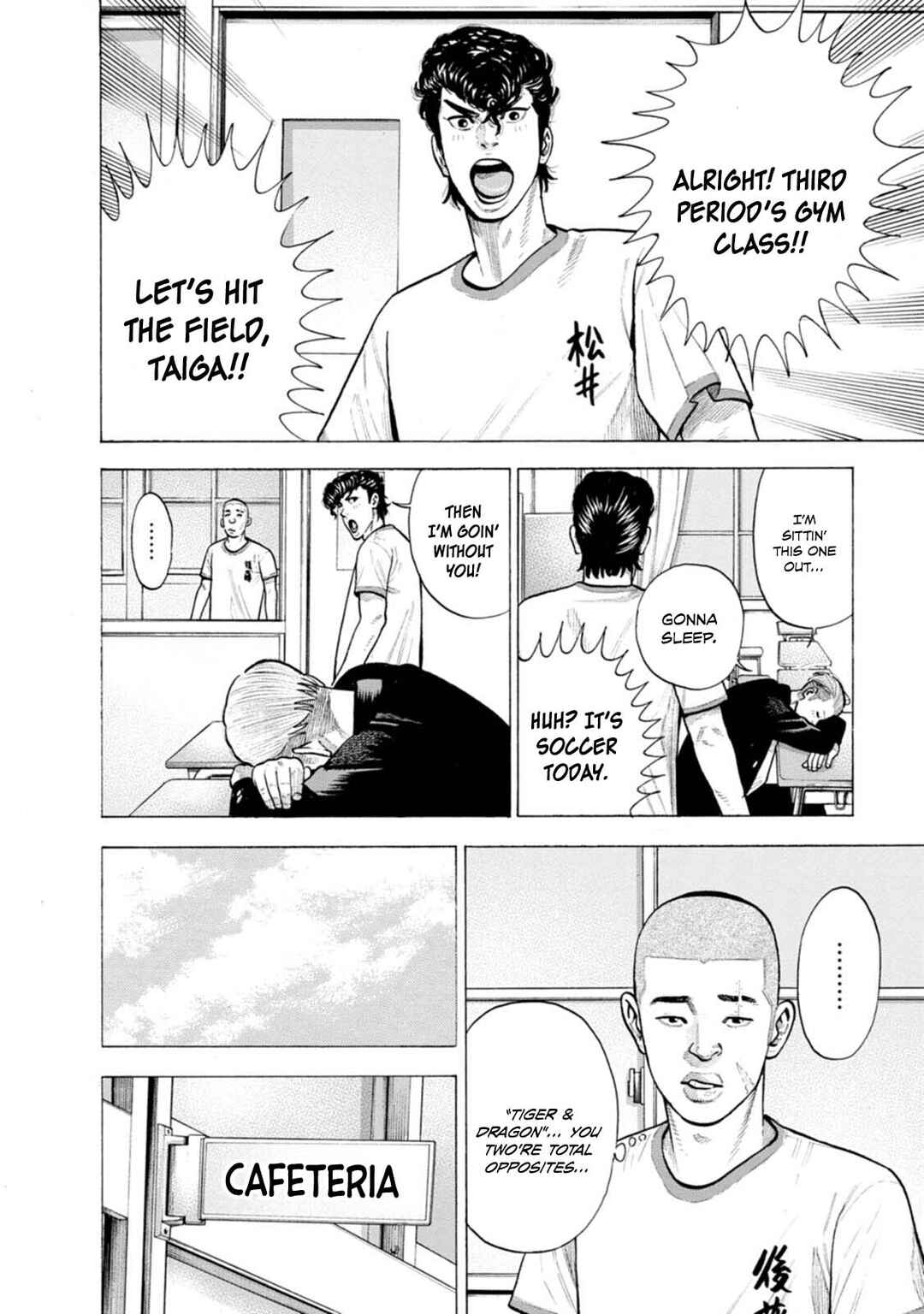 Page 5 Chapter 5 Nyuuyoku Yankees