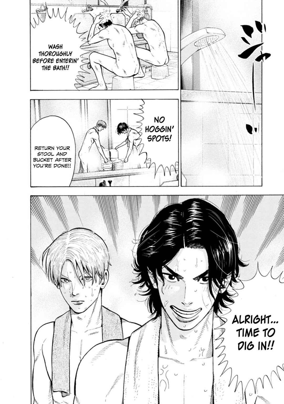 Page 11 Chapter 3 Nyuuyoku Yankees