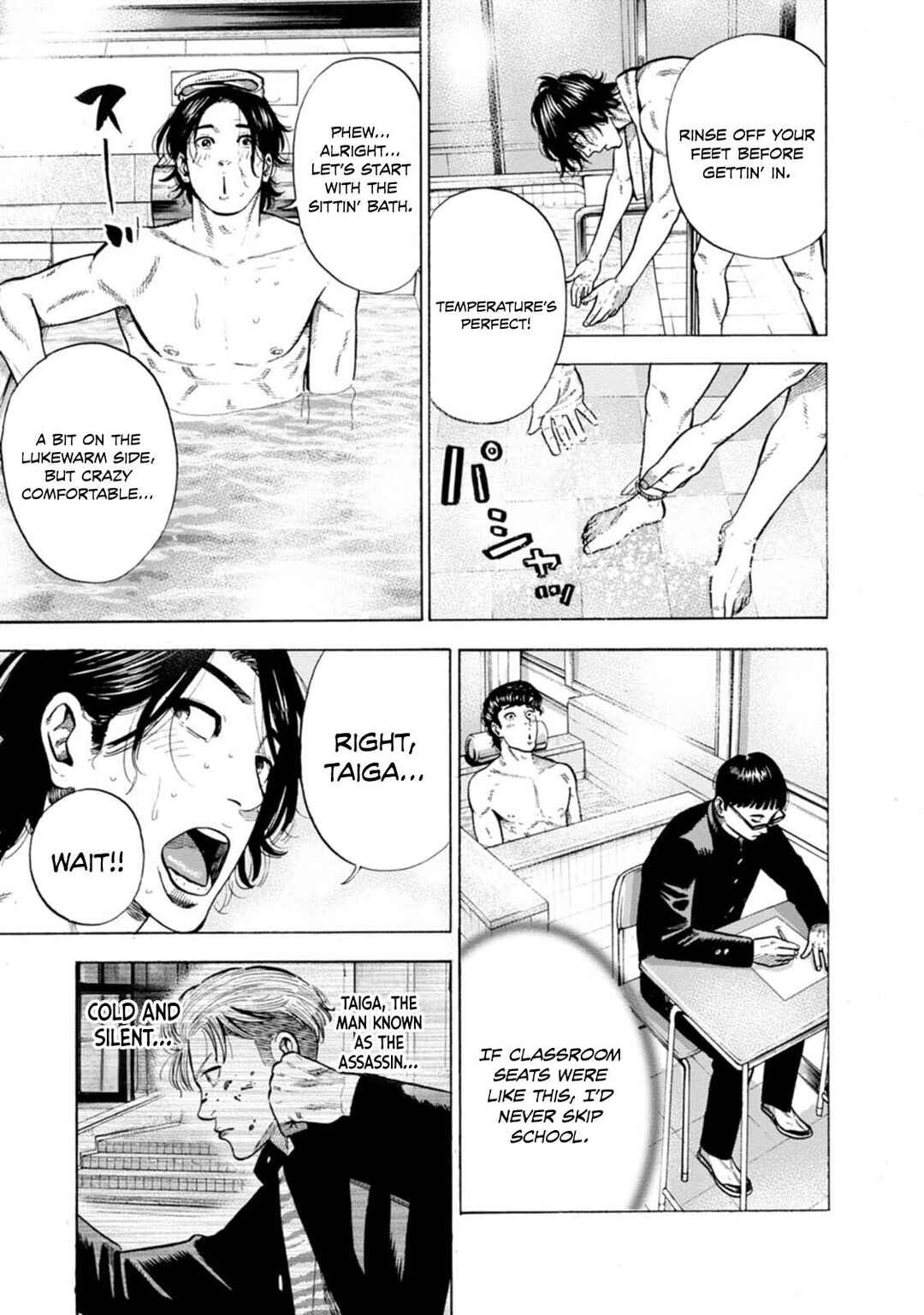 Page 12 Chapter 3 Nyuuyoku Yankees