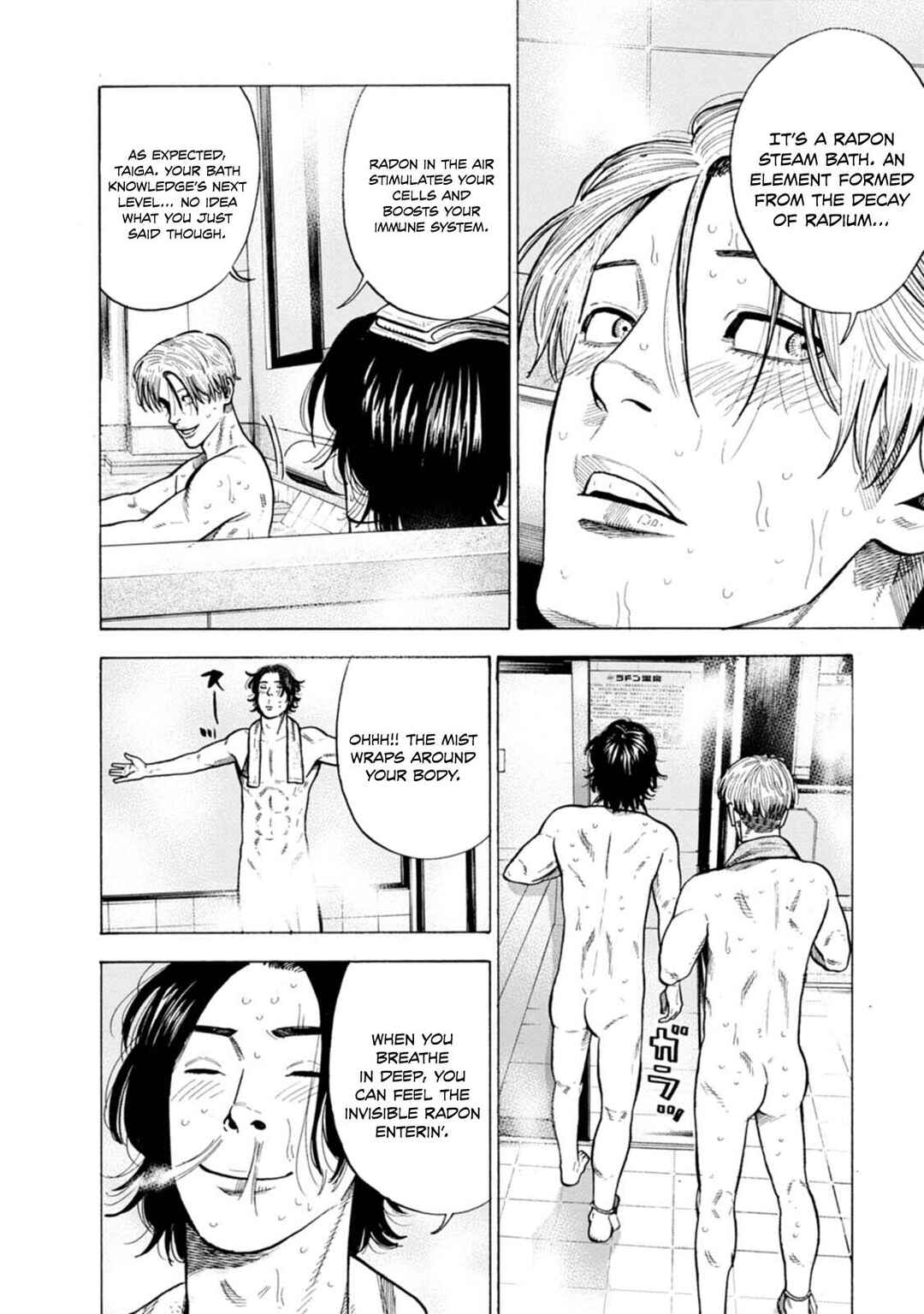 Page 15 Chapter 3 Nyuuyoku Yankees