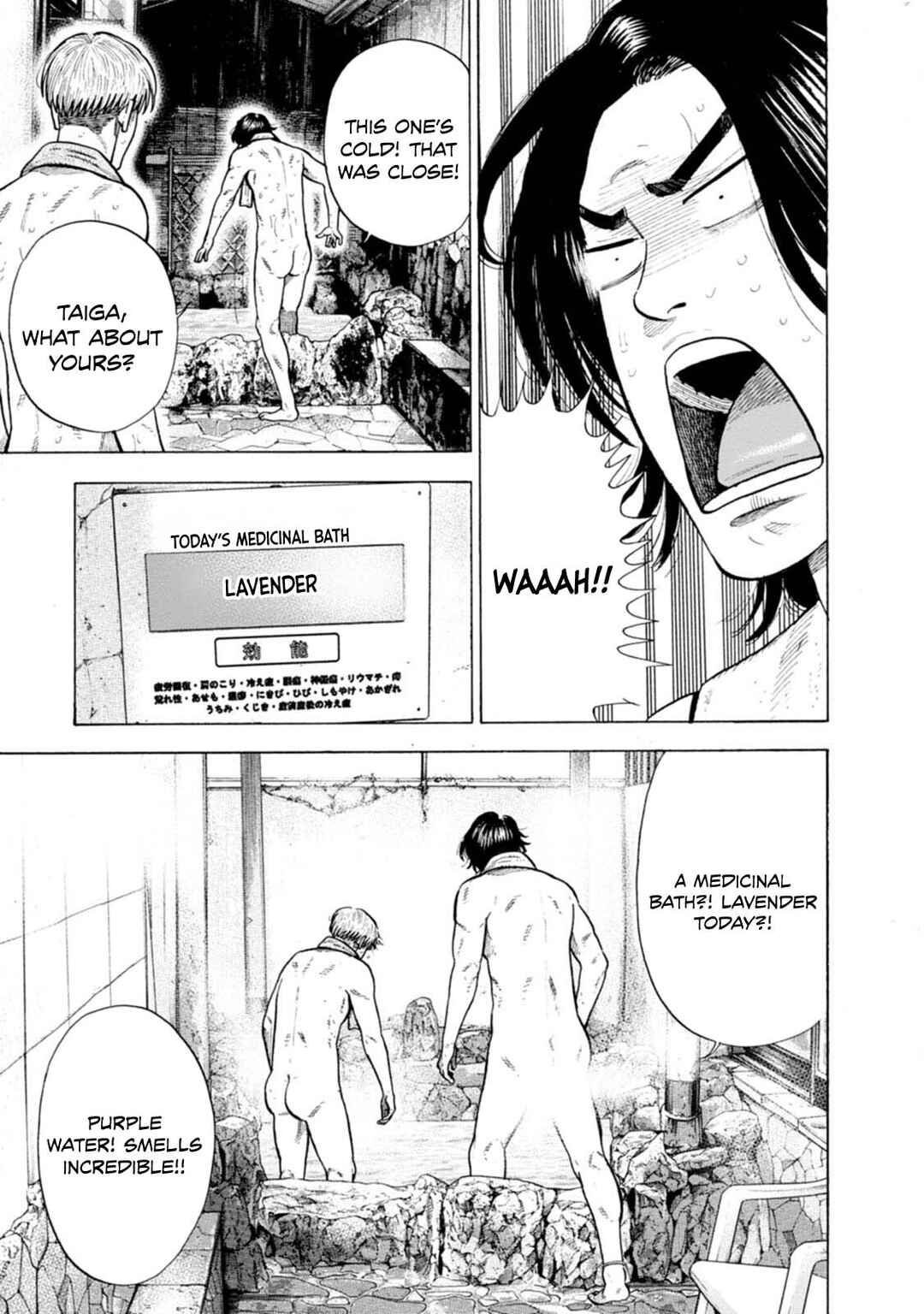 Page 18 Chapter 3 Nyuuyoku Yankees