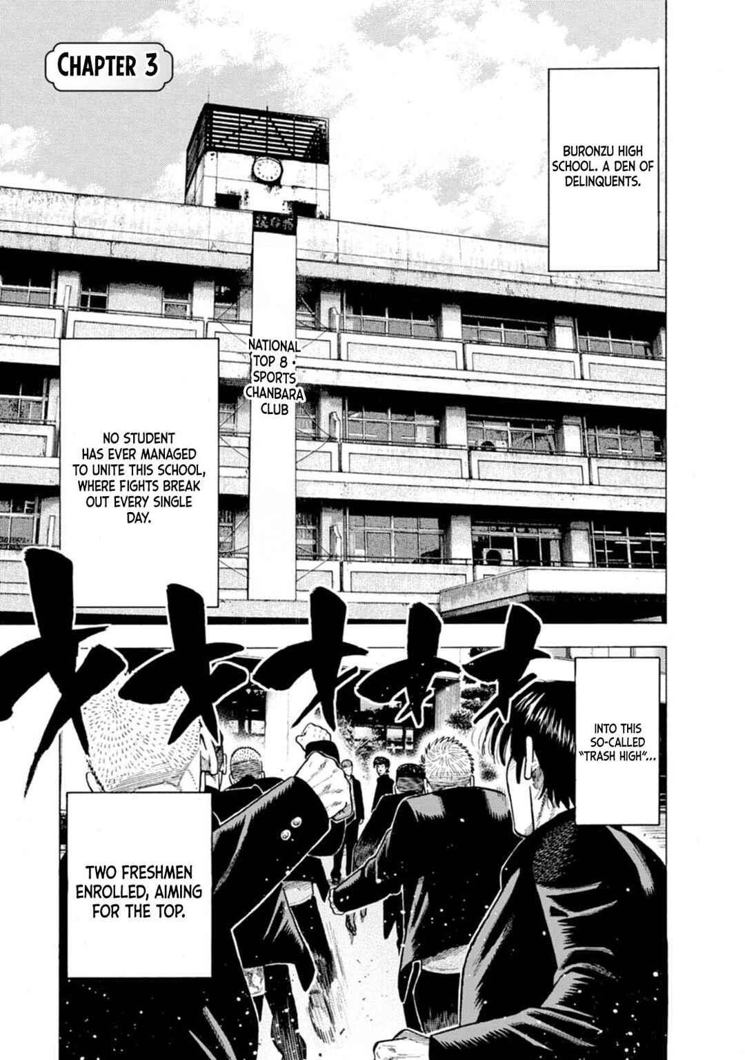 Page 2 Chapter 3 Nyuuyoku Yankees