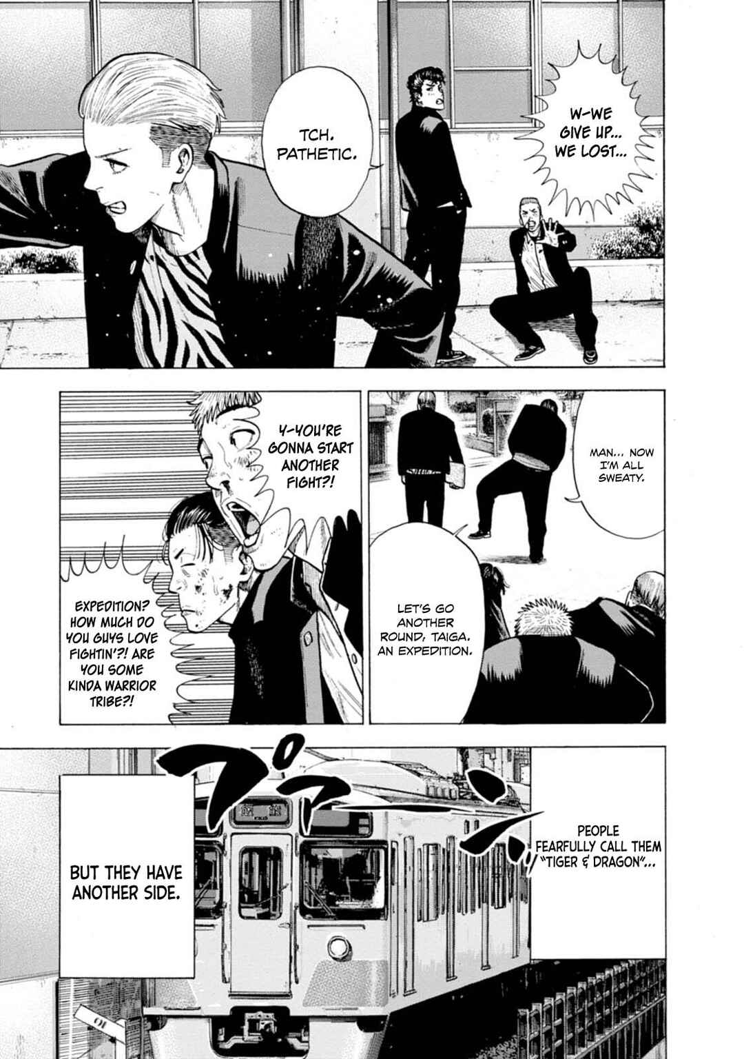Page 4 Chapter 3 Nyuuyoku Yankees