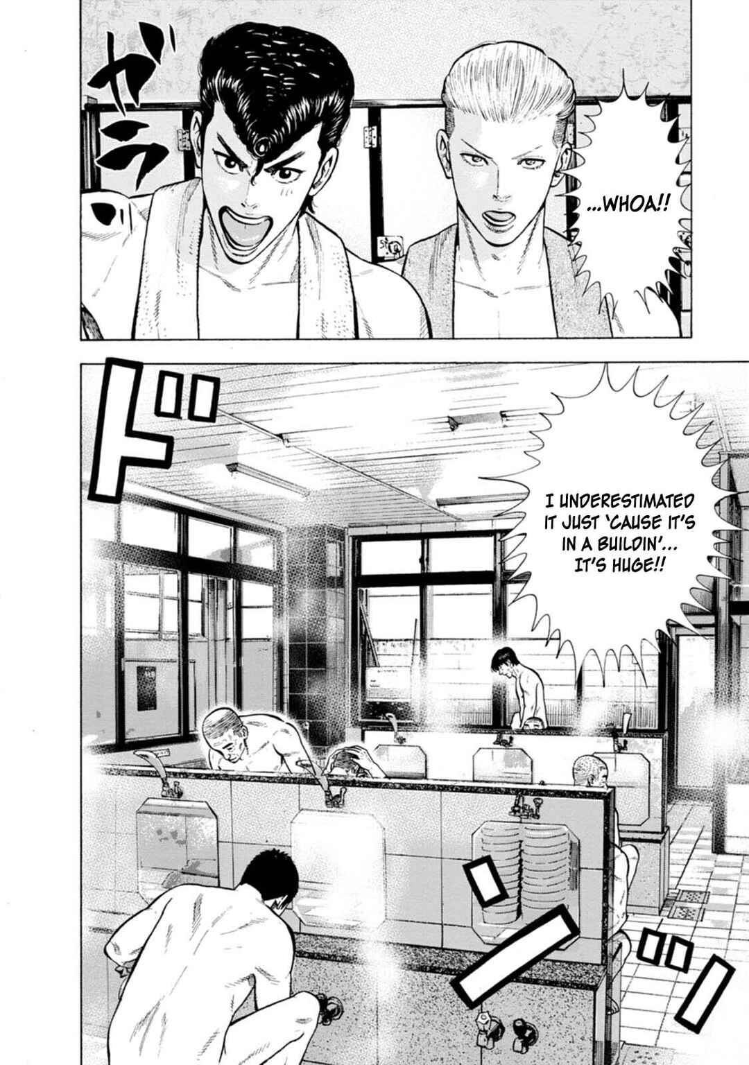 Page 9 Chapter 3 Nyuuyoku Yankees