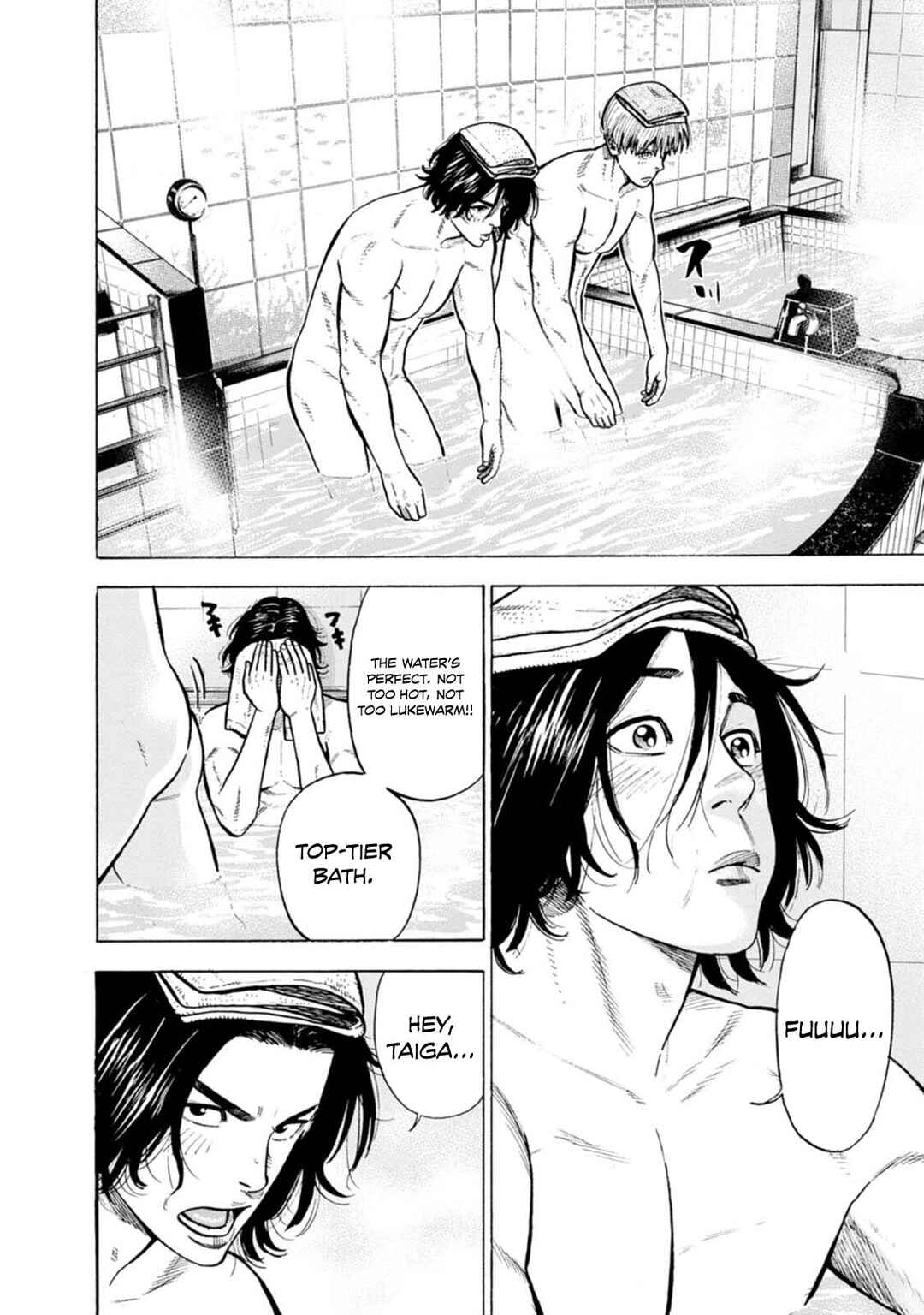 Page 13 Chapter 2 Nyuuyoku Yankees
