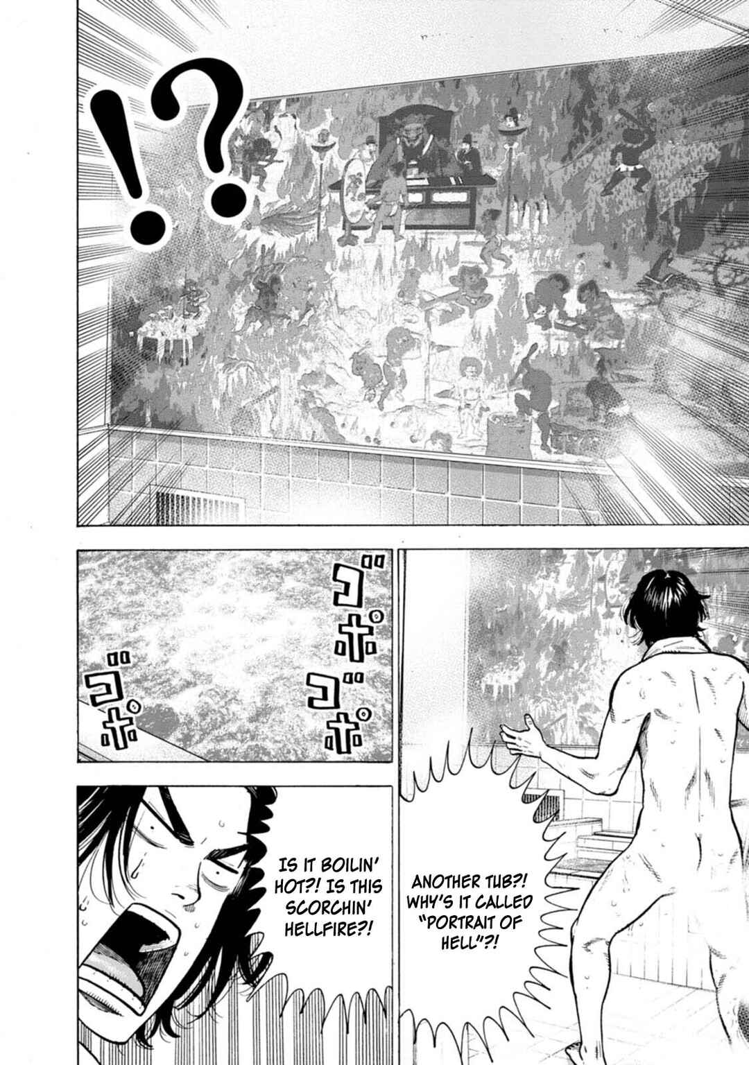 Page 15 Chapter 2 Nyuuyoku Yankees