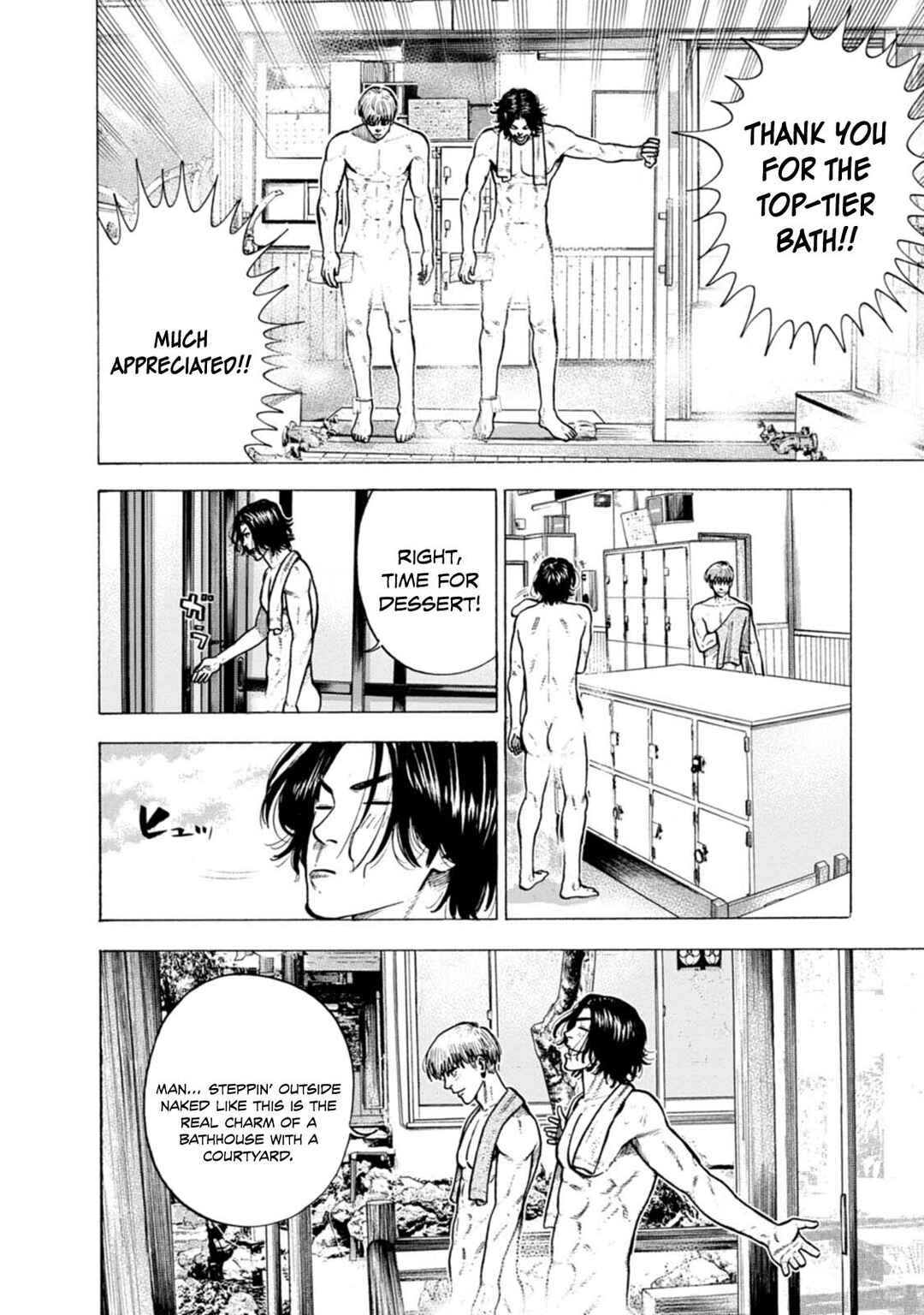 Page 19 Chapter 2 Nyuuyoku Yankees