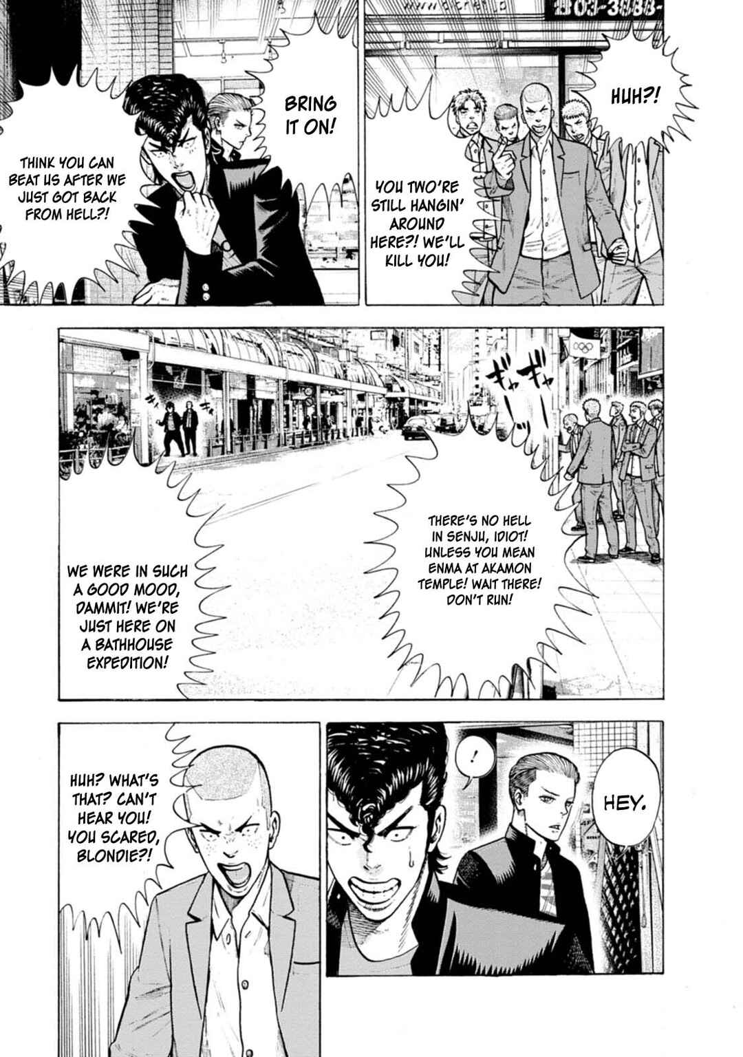 Page 22 Chapter 2 Nyuuyoku Yankees