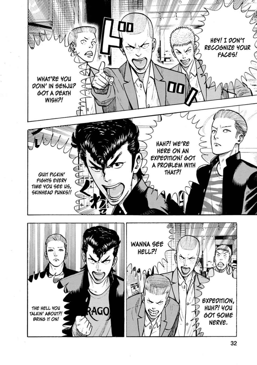 Page 3 Chapter 2 Nyuuyoku Yankees