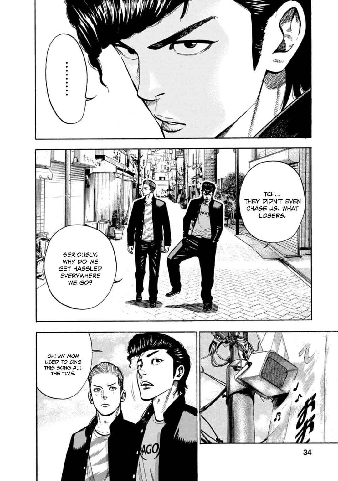Page 5 Chapter 2 Nyuuyoku Yankees