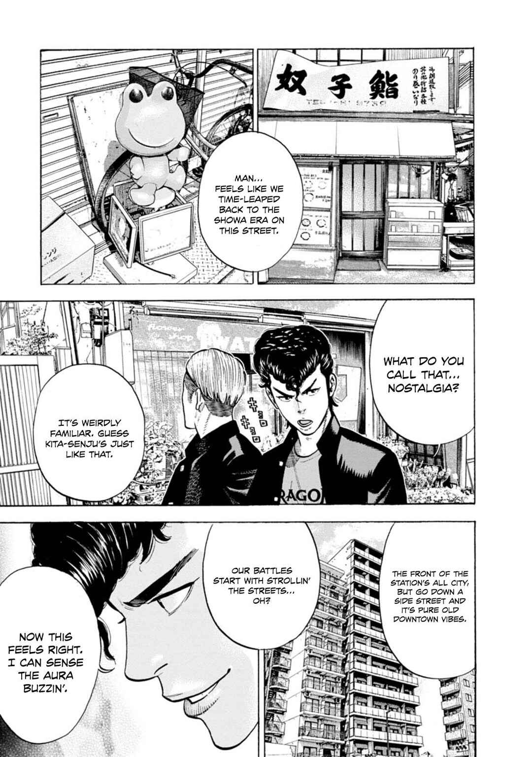 Page 6 Chapter 2 Nyuuyoku Yankees