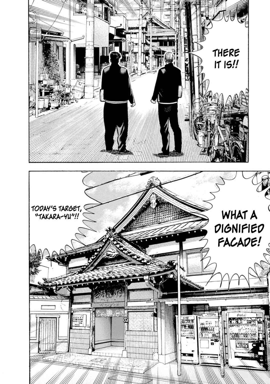 Page 7 Chapter 2 Nyuuyoku Yankees