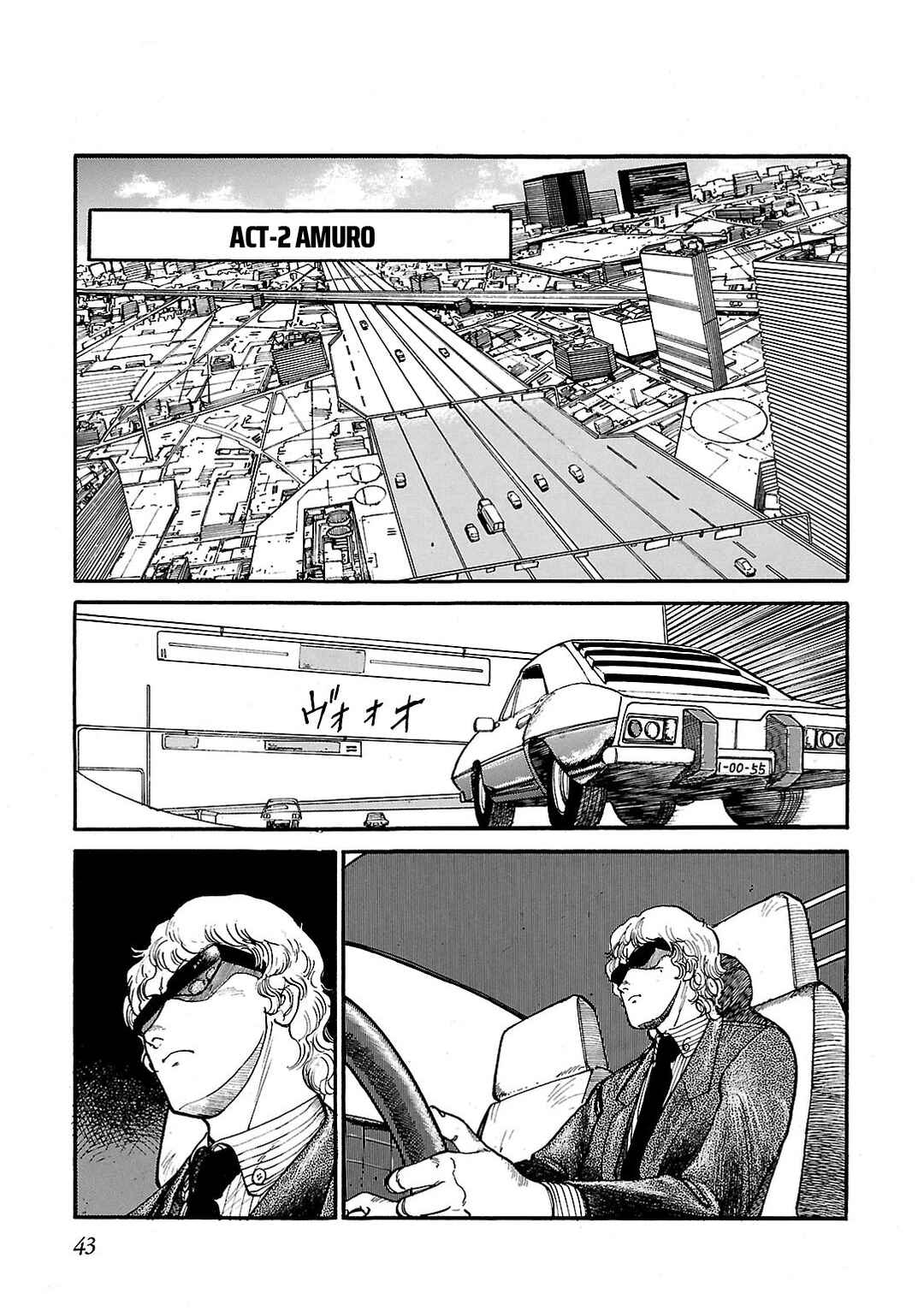 Page 1 Chapter 2 Sidestory of Gundam Zeta