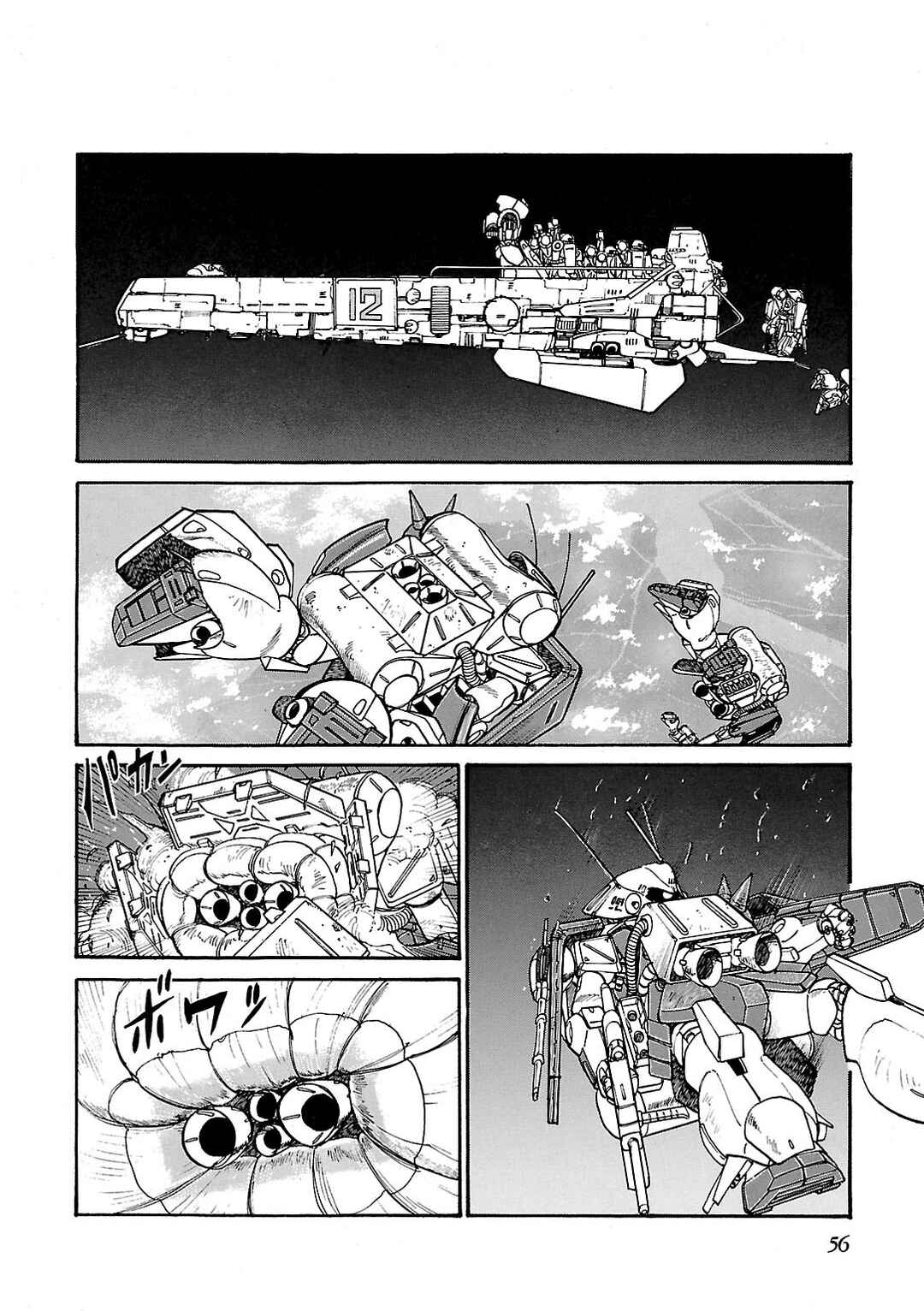 Page 14 Chapter 2 Sidestory of Gundam Zeta