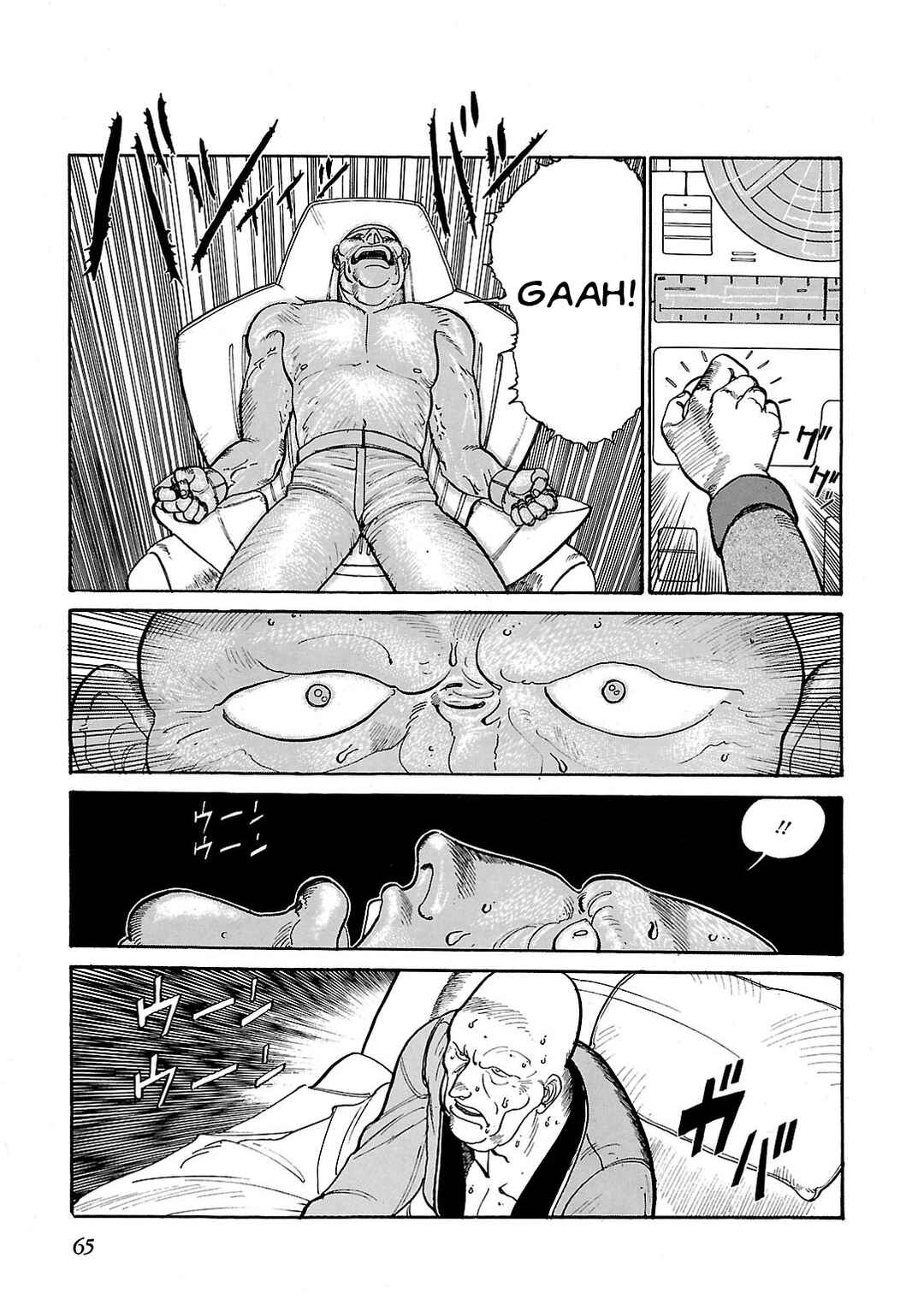 Page 23 Chapter 2 Sidestory of Gundam Zeta