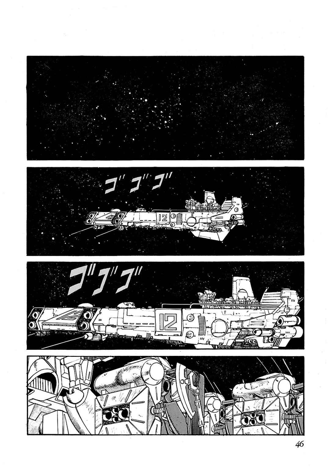 Page 4 Chapter 2 Sidestory of Gundam Zeta