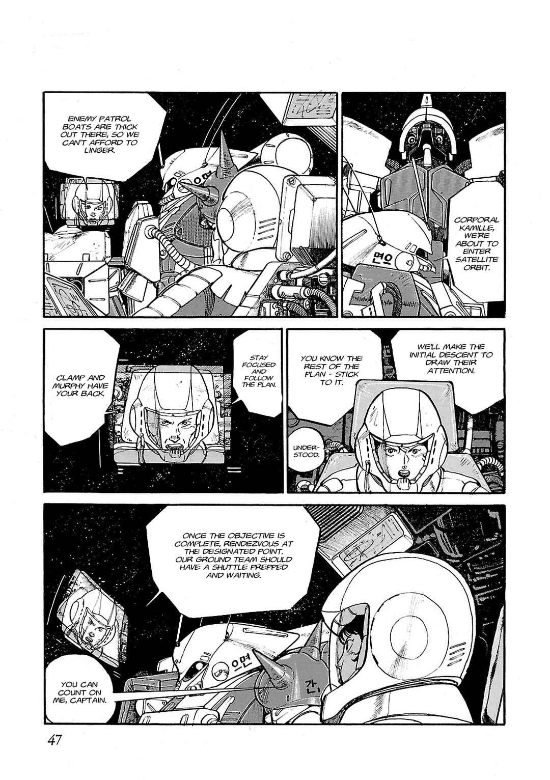 Page 5 Chapter 2 Sidestory of Gundam Zeta