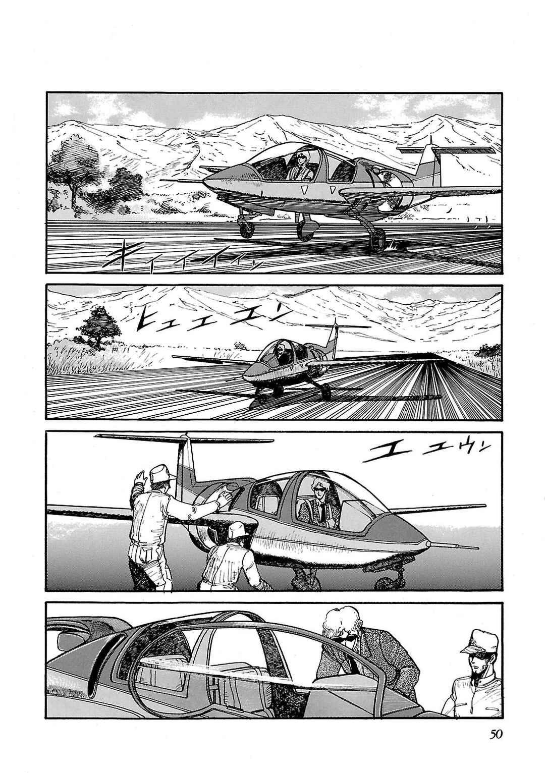 Page 8 Chapter 2 Sidestory of Gundam Zeta