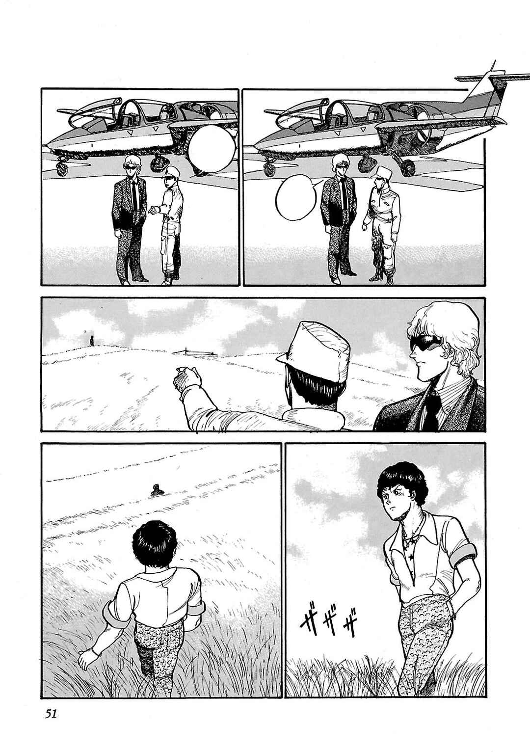 Page 9 Chapter 2 Sidestory of Gundam Zeta