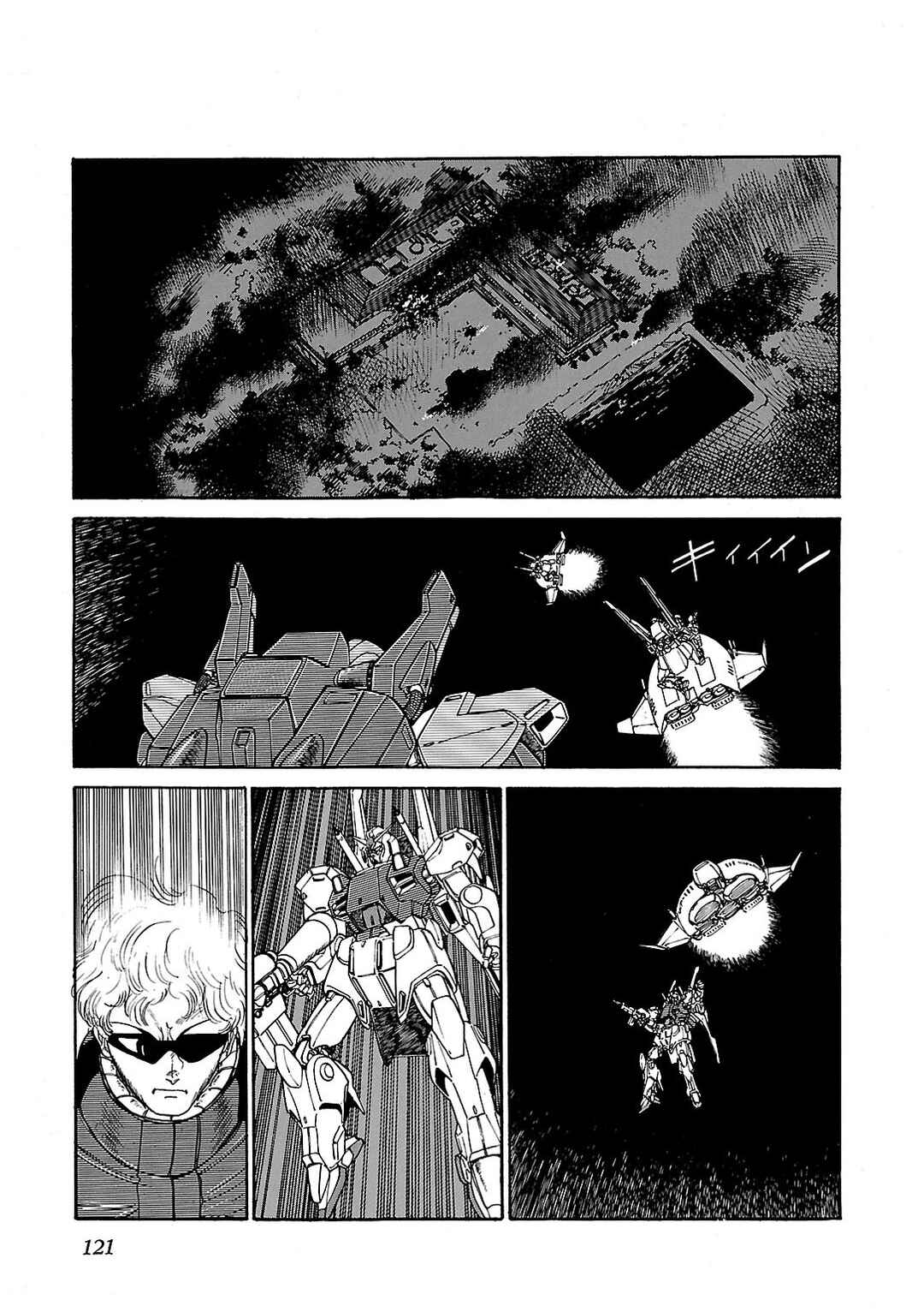Page 17 Chapter 4 Sidestory of Gundam Zeta