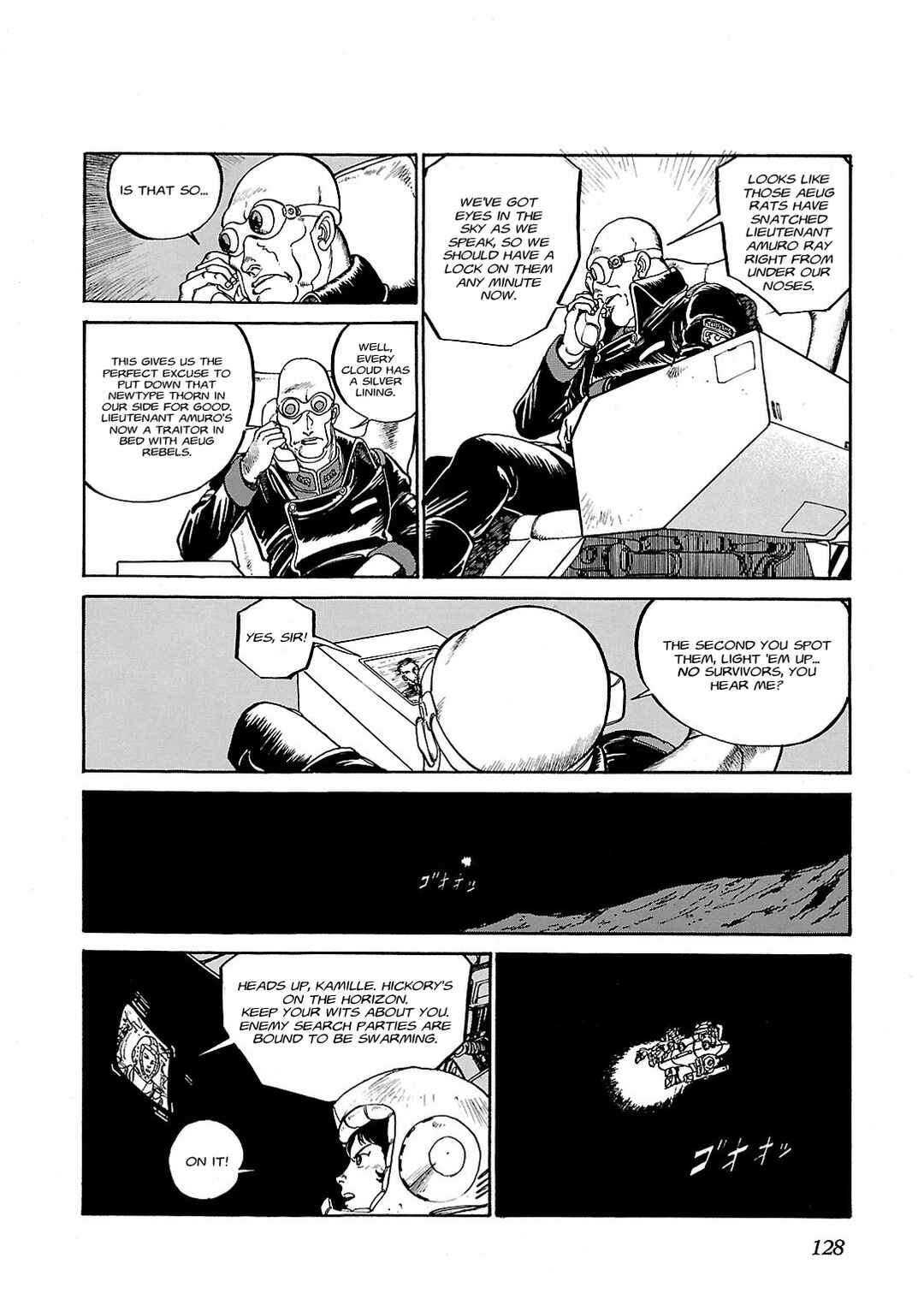 Page 24 Chapter 4 Sidestory of Gundam Zeta