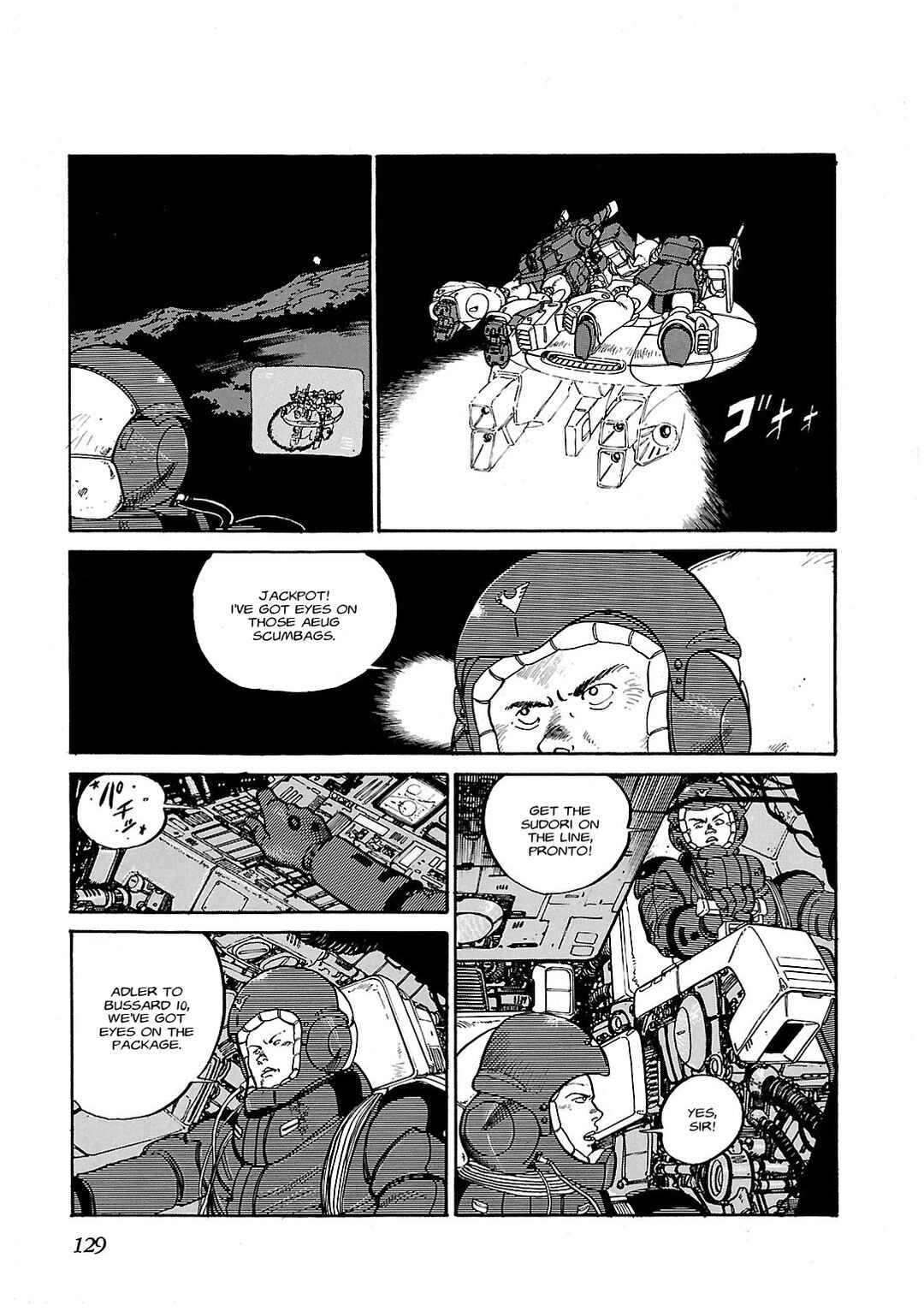 Page 25 Chapter 4 Sidestory of Gundam Zeta