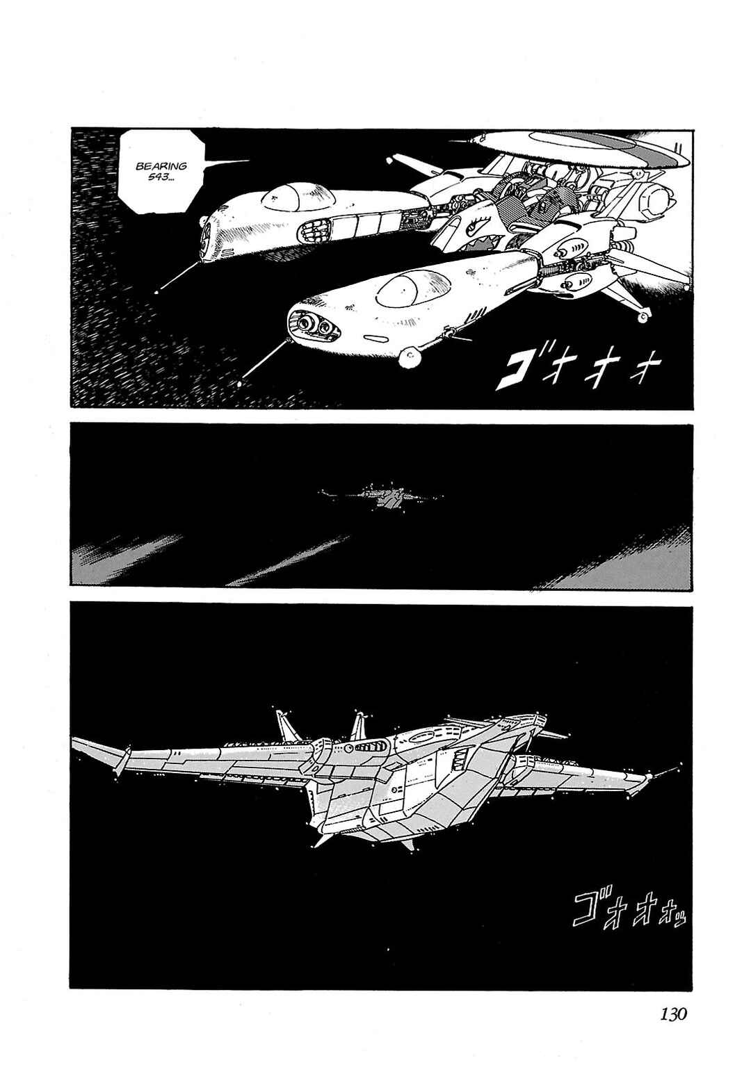 Page 26 Chapter 4 Sidestory of Gundam Zeta