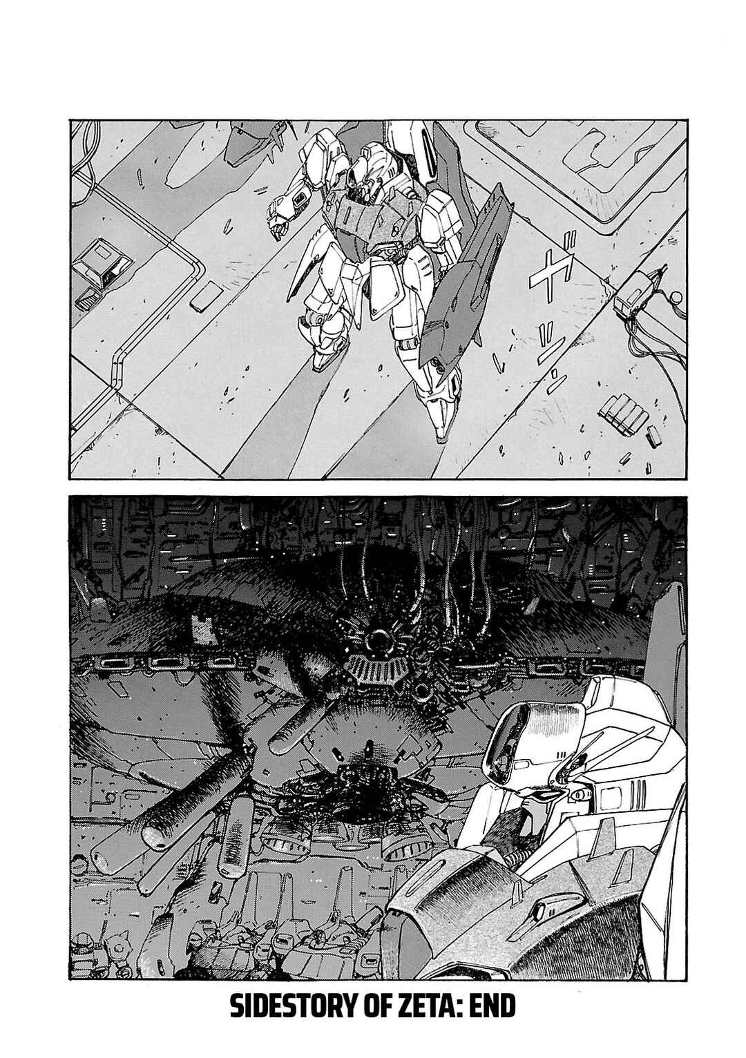 Page 15 Chapter 5 Sidestory of Gundam Zeta