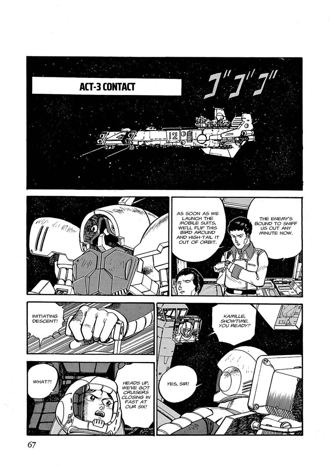 Page 1 Chapter 3 Sidestory of Gundam Zeta