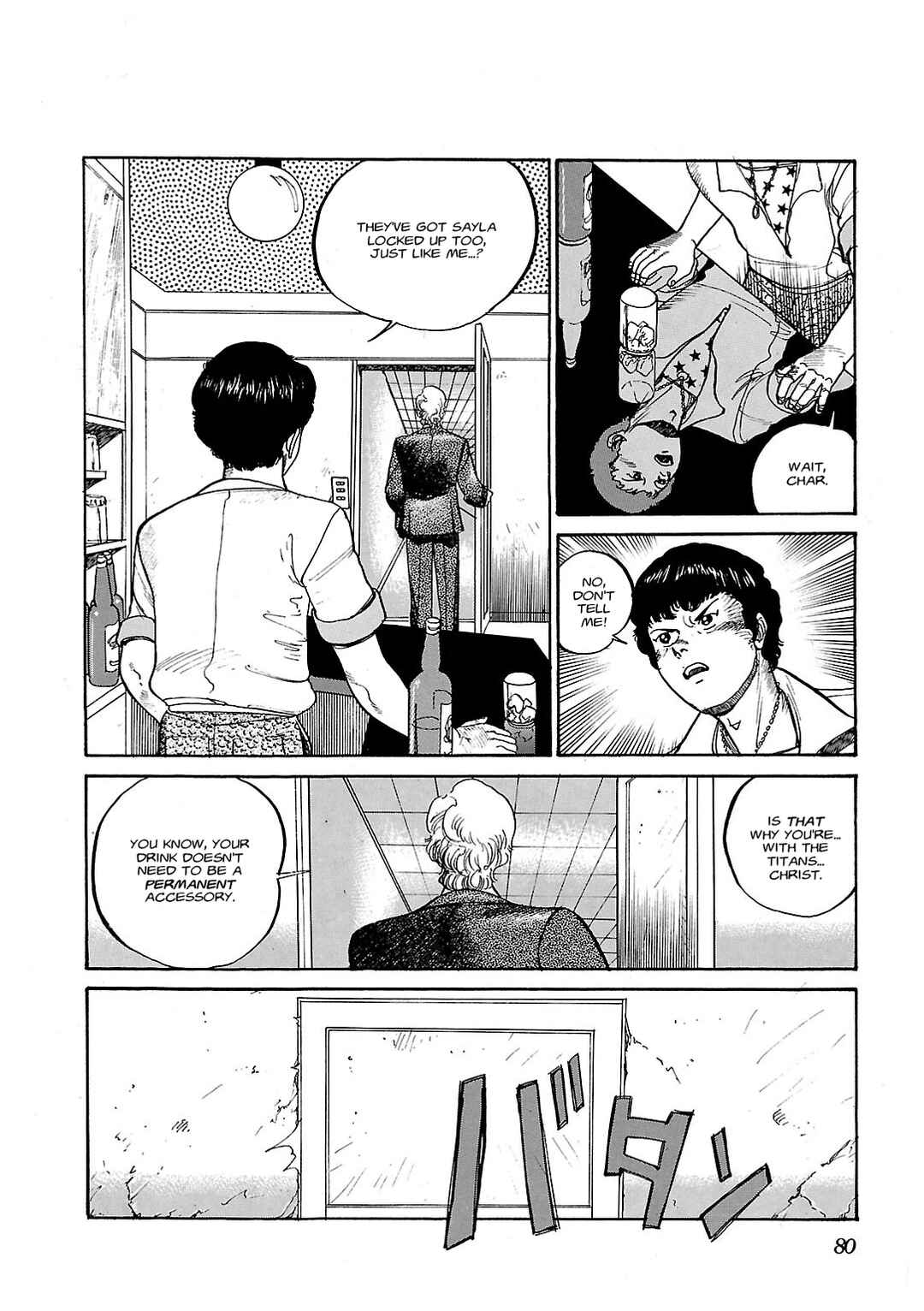 Page 14 Chapter 3 Sidestory of Gundam Zeta