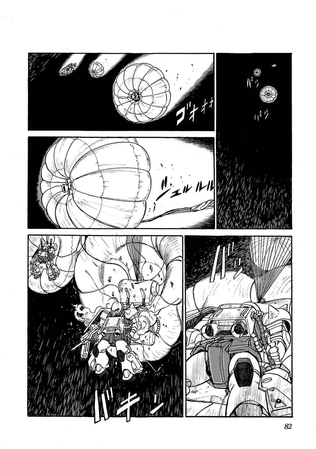 Page 16 Chapter 3 Sidestory of Gundam Zeta