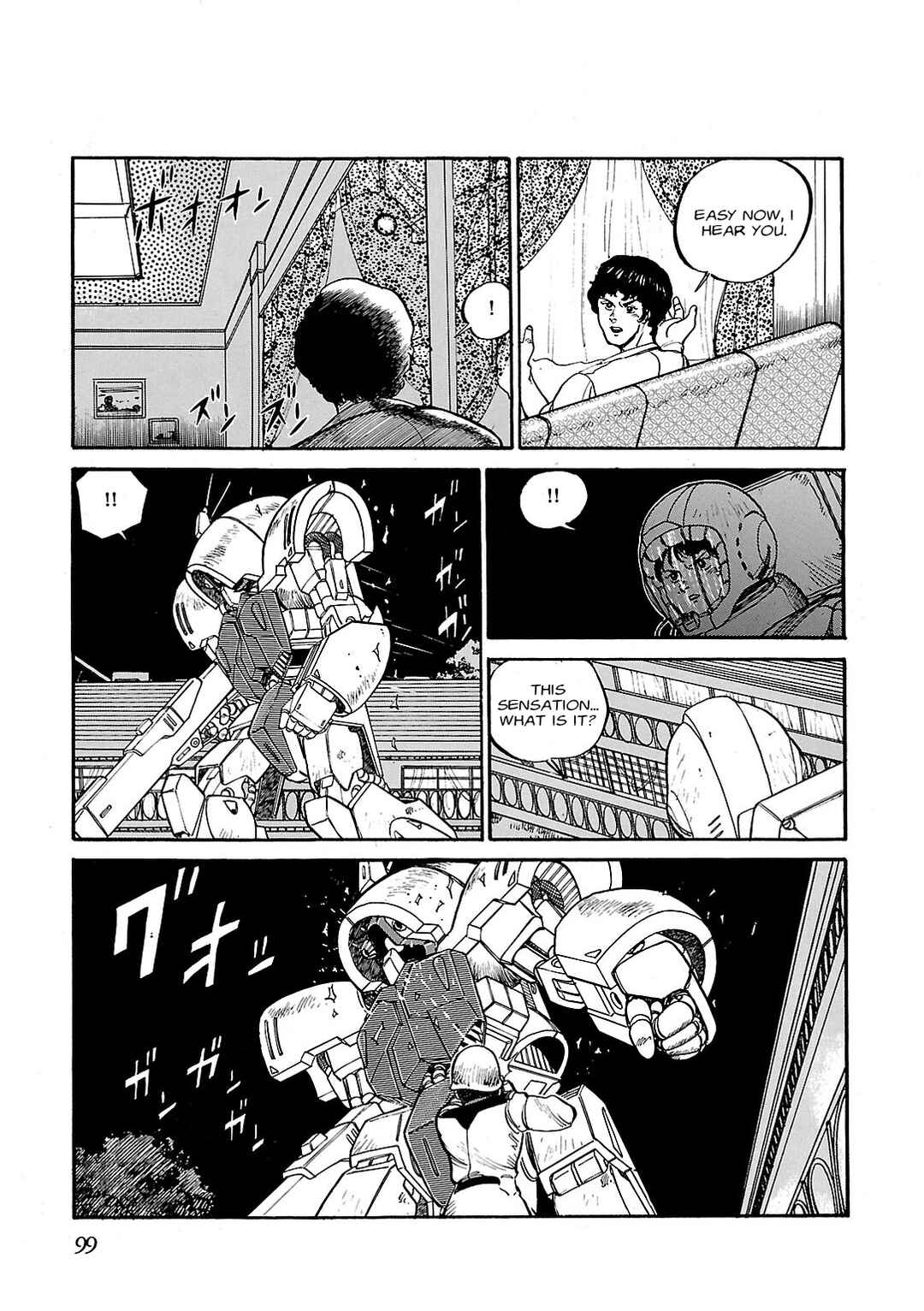 Page 33 Chapter 3 Sidestory of Gundam Zeta