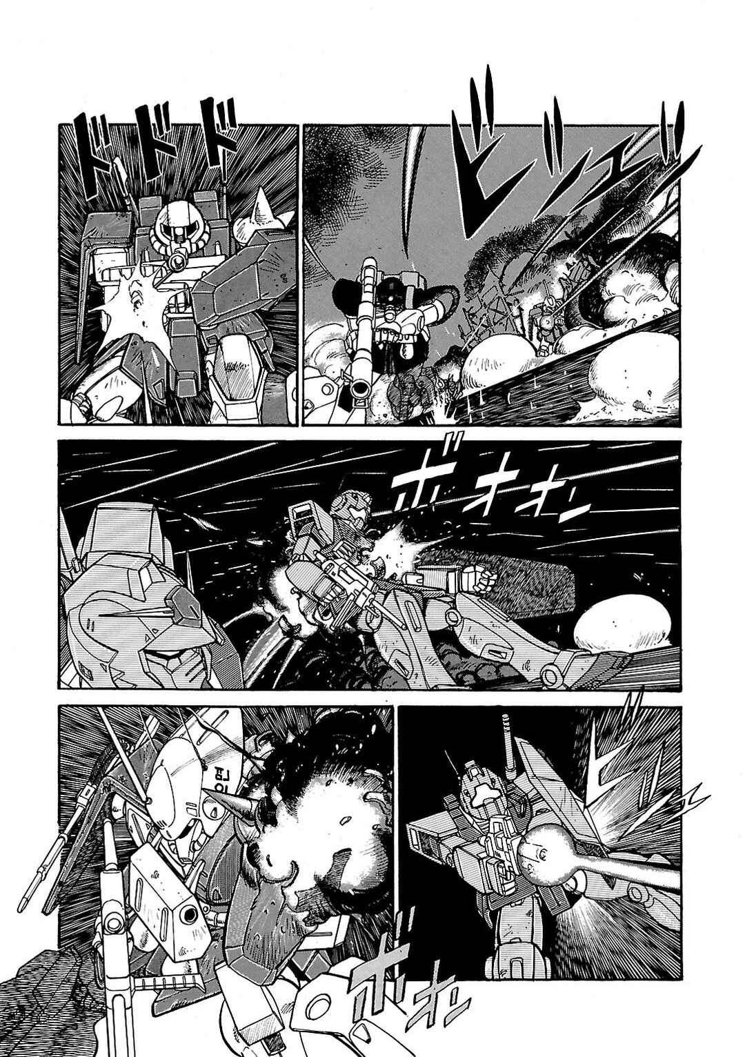 Page 5 Chapter 3 Sidestory of Gundam Zeta