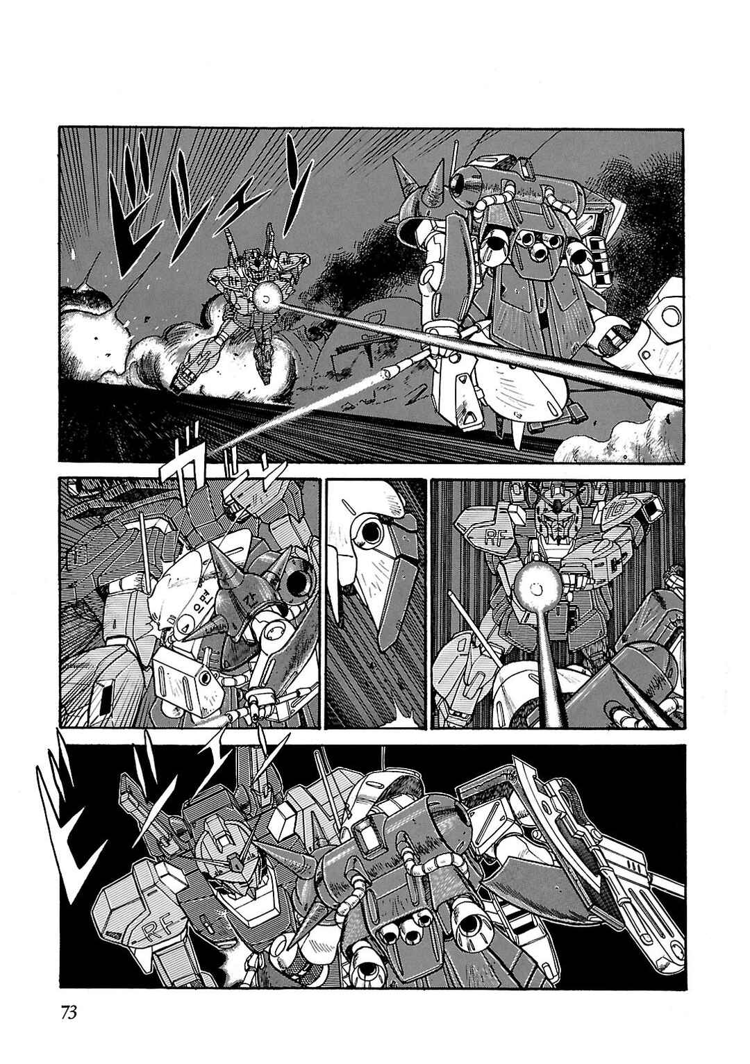 Page 7 Chapter 3 Sidestory of Gundam Zeta