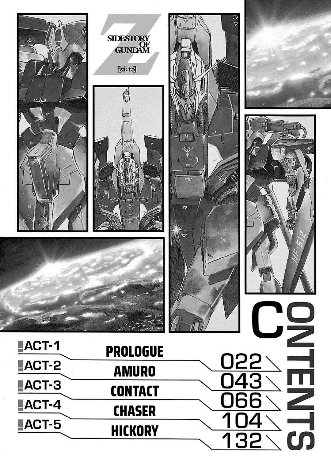 Page 21 Chapter 1 Sidestory of Gundam Zeta