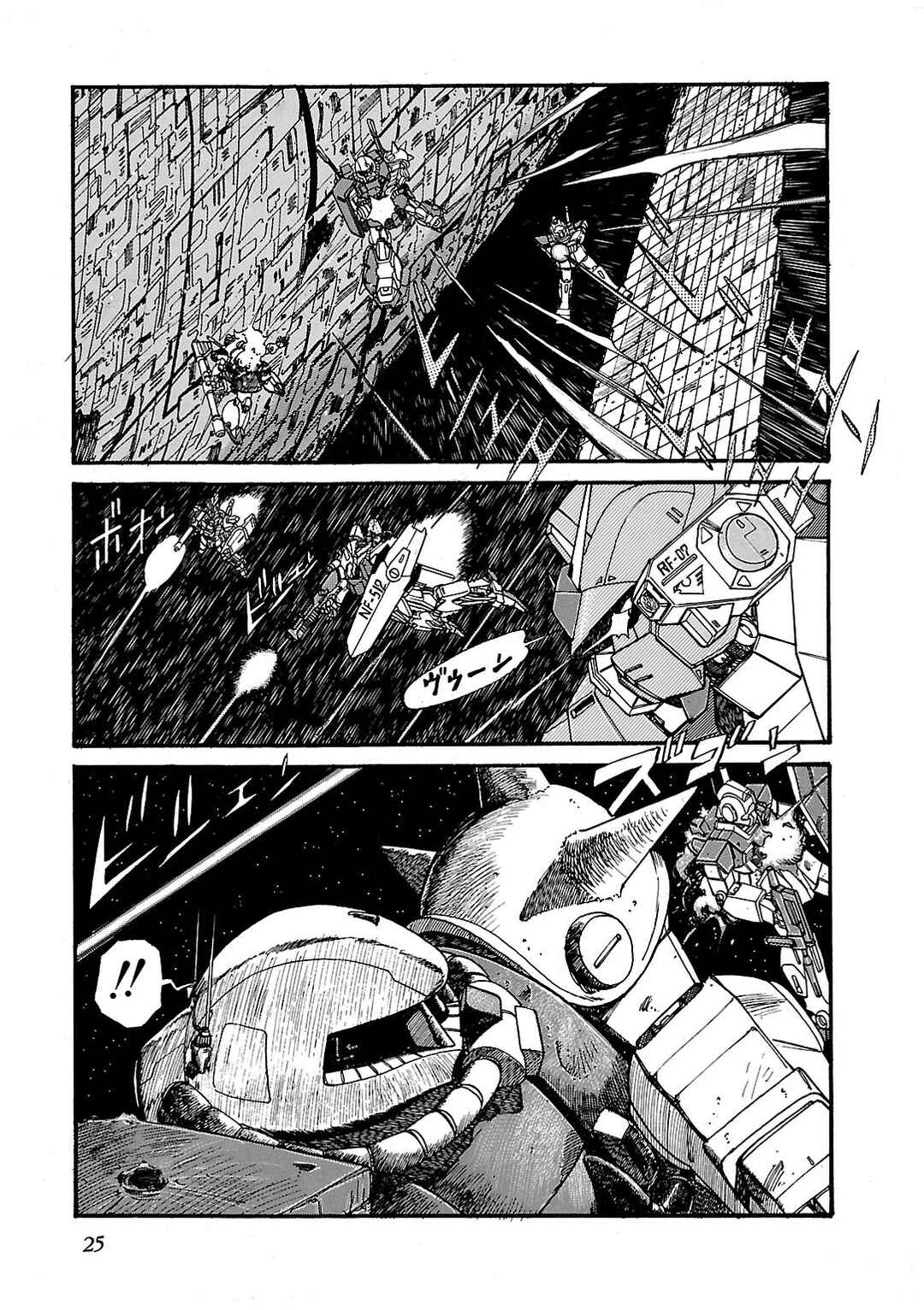 Page 25 Chapter 1 Sidestory of Gundam Zeta