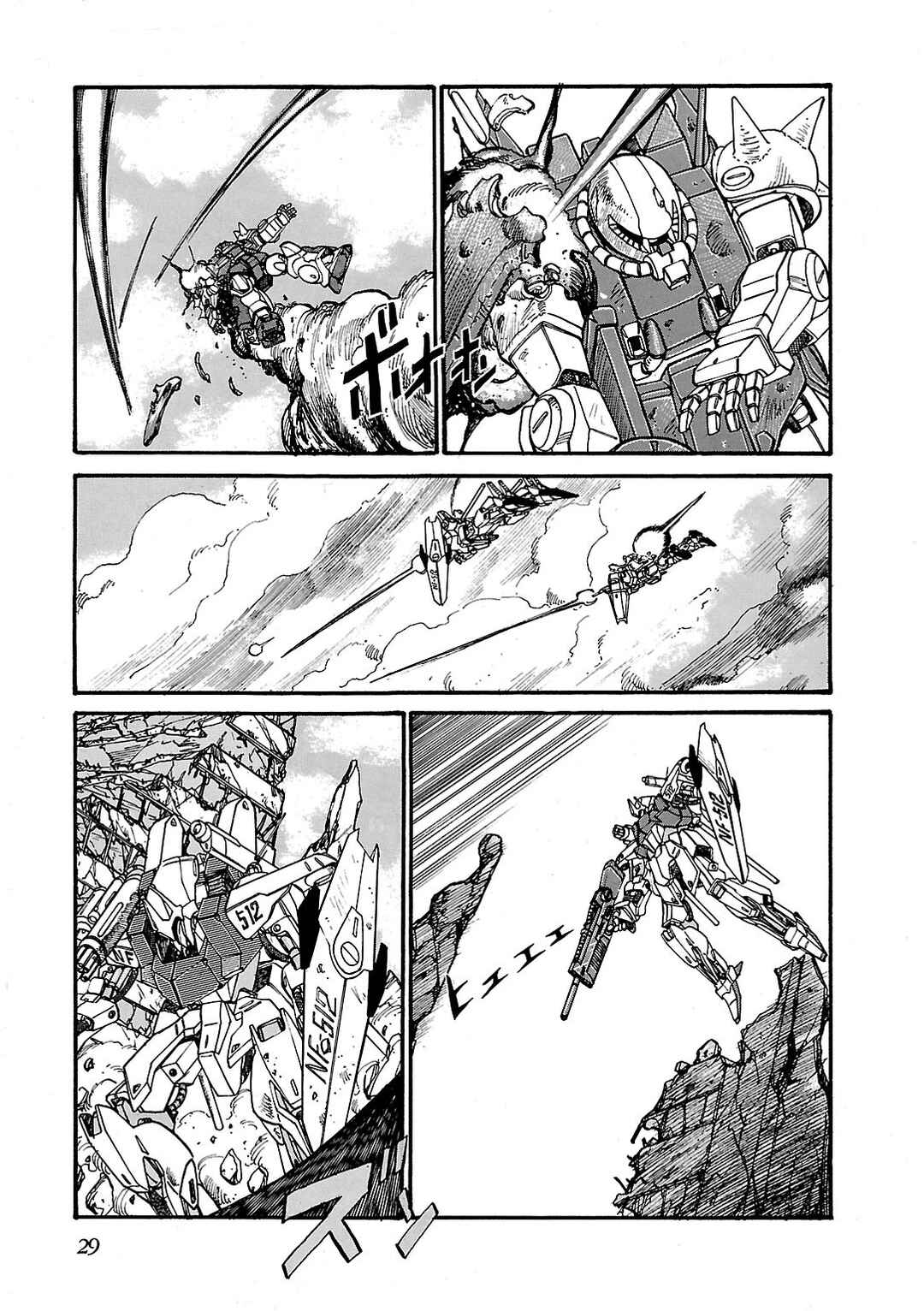 Page 29 Chapter 1 Sidestory of Gundam Zeta