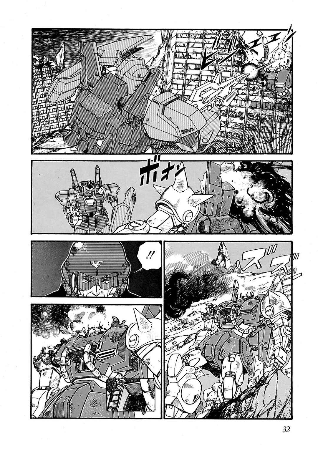 Page 32 Chapter 1 Sidestory of Gundam Zeta